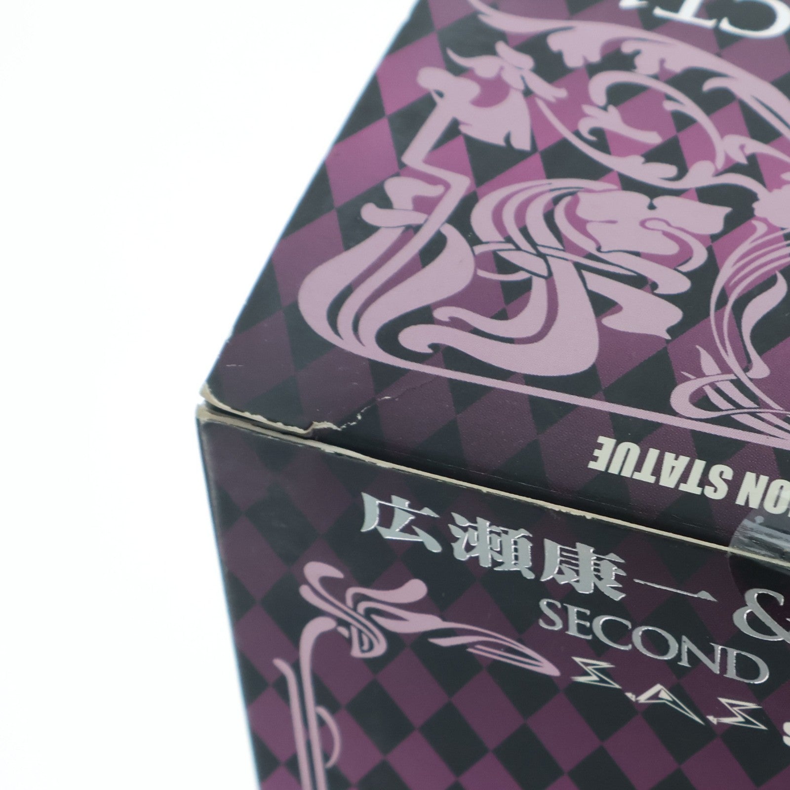 【中古即納】[FIG] 超像可動 広瀬康一&エコーズACT1(ひろせこういち) セカンド(荒木飛呂彦指定カラー) ジョジョの奇妙な冒険 第四部 ダイヤモンドは砕けない 完成品 フィギュア ワンフェス2011冬限定 メディコス・エンタテインメント(20110206)