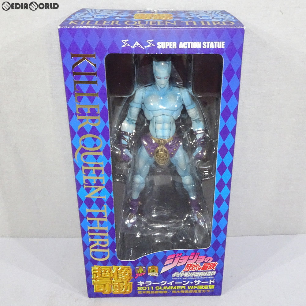 【中古即納】[FIG] ワンフェス2011夏限定 超像可動 キラークイーン・サード(荒木飛呂彦指定カラー) ジョジョの奇妙な冒険 第四部 ダイヤモンドは砕けない 完成品 フィギュア メディコス・エンタテインメント(20110724)