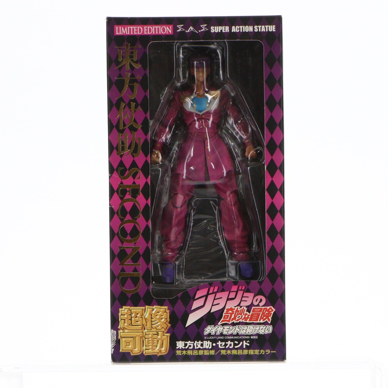 【中古即納】[FIG] 超像可動 東方仗助・セカンド(ひがしかたじょうすけ) 宮沢模型限定版(荒木飛呂彦指定カラー) ジョジョの奇妙な冒険 第4部 ダイヤモンドは砕けない フィギュア メディコス・エンタテインメント(20111120)
