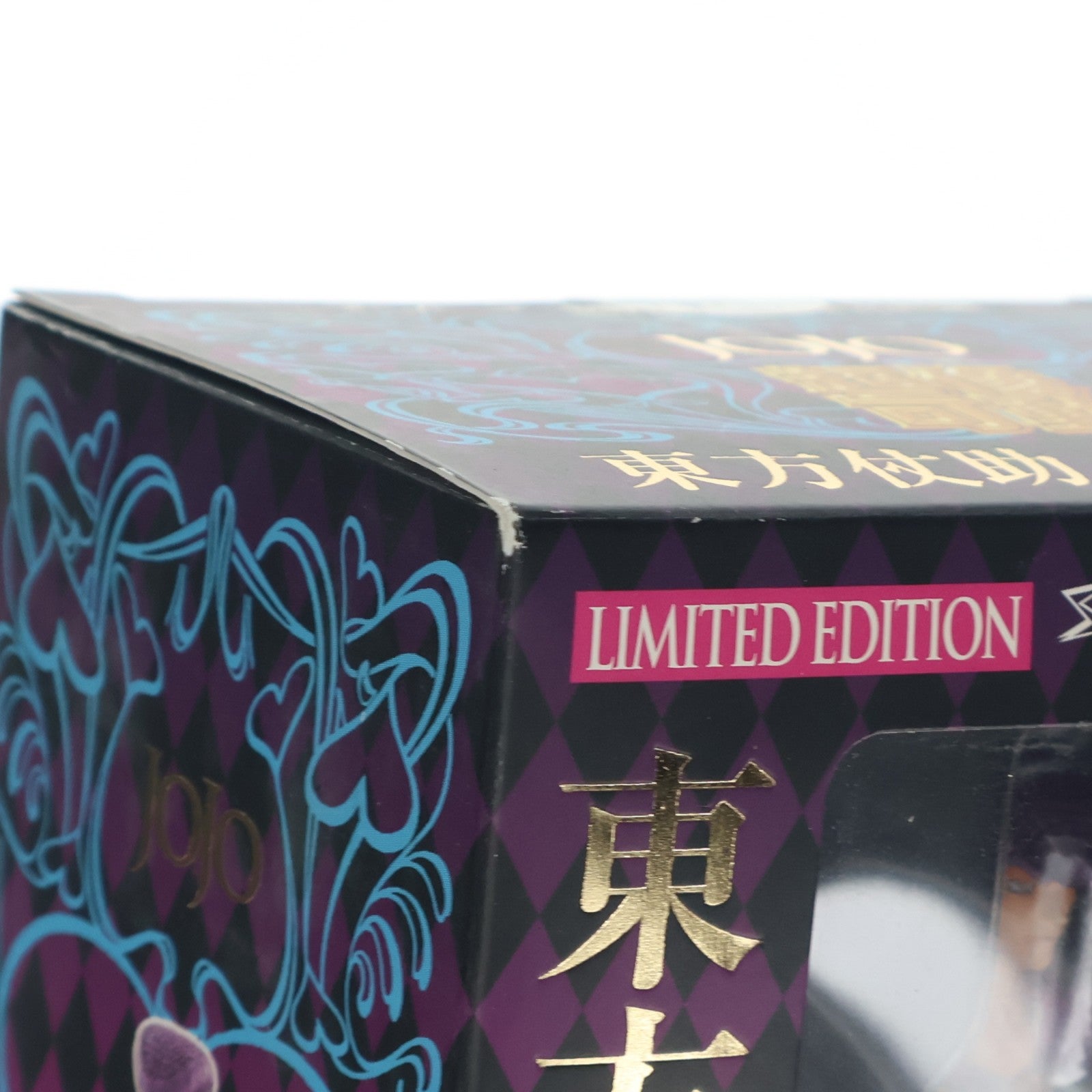 【中古即納】[FIG] 超像可動 東方仗助・セカンド(ひがしかたじょうすけ) 宮沢模型限定版(荒木飛呂彦指定カラー) ジョジョの奇妙な冒険 第4部 ダイヤモンドは砕けない フィギュア メディコス・エンタテインメント(20111120)