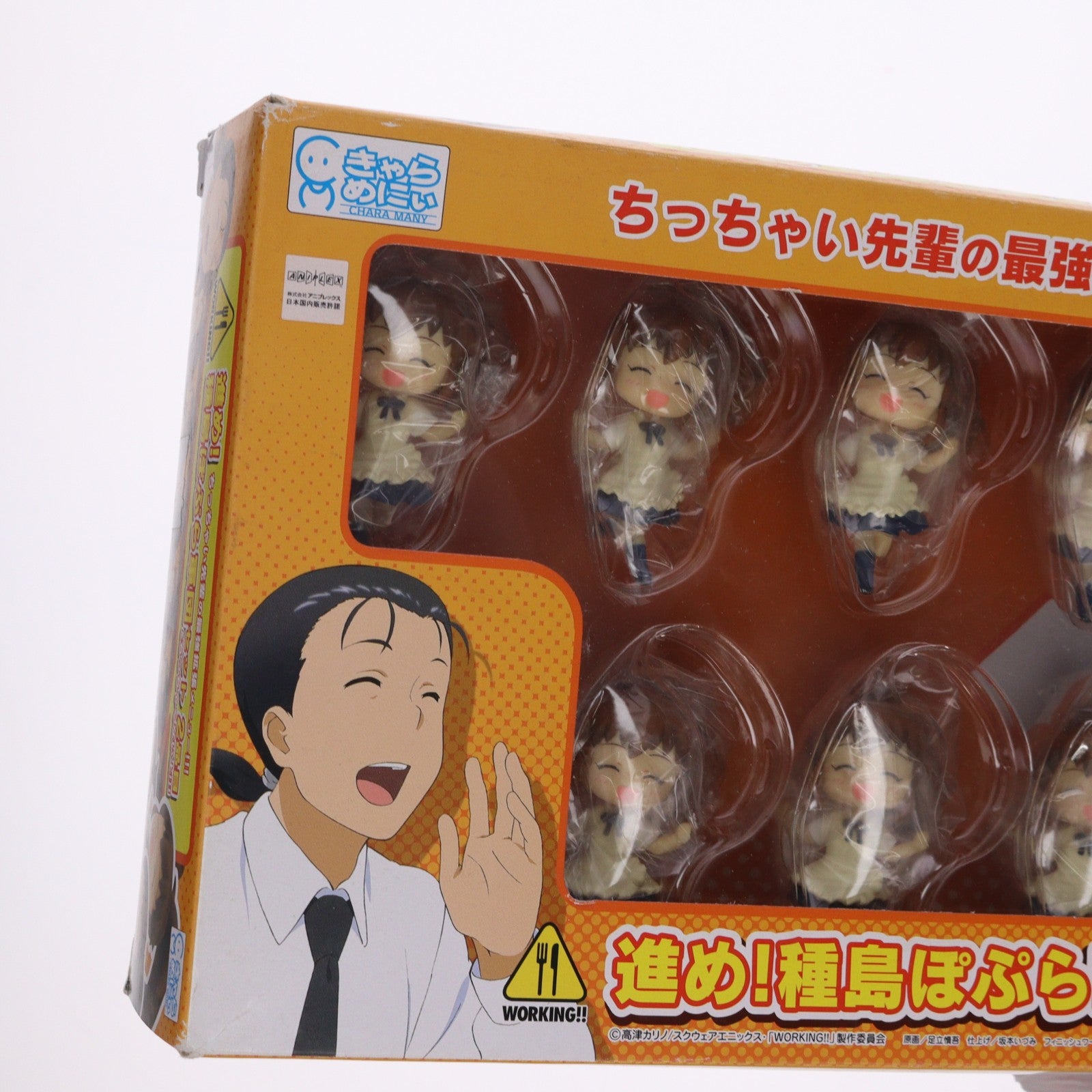 【中古即納】[FIG] きゃらめにぃシリーズ 進め!種島ぽぷら軍団セット 2品目&ちっちゃくないよ!!! WORKING!!(ワーキング!!) 完成品 フィギュア プルーヴィー(20111021)
