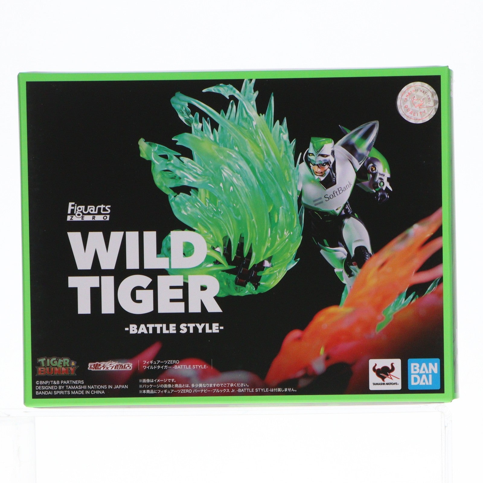【中古即納】[FIG] 魂ウェブ商店限定 フィギュアーツZERO ワイルドタイガー -BATTLE STYLE- TIGER & BUNNY(タイガー&バニー) 完成品 フィギュア バンダイスピリッツ(20190924)