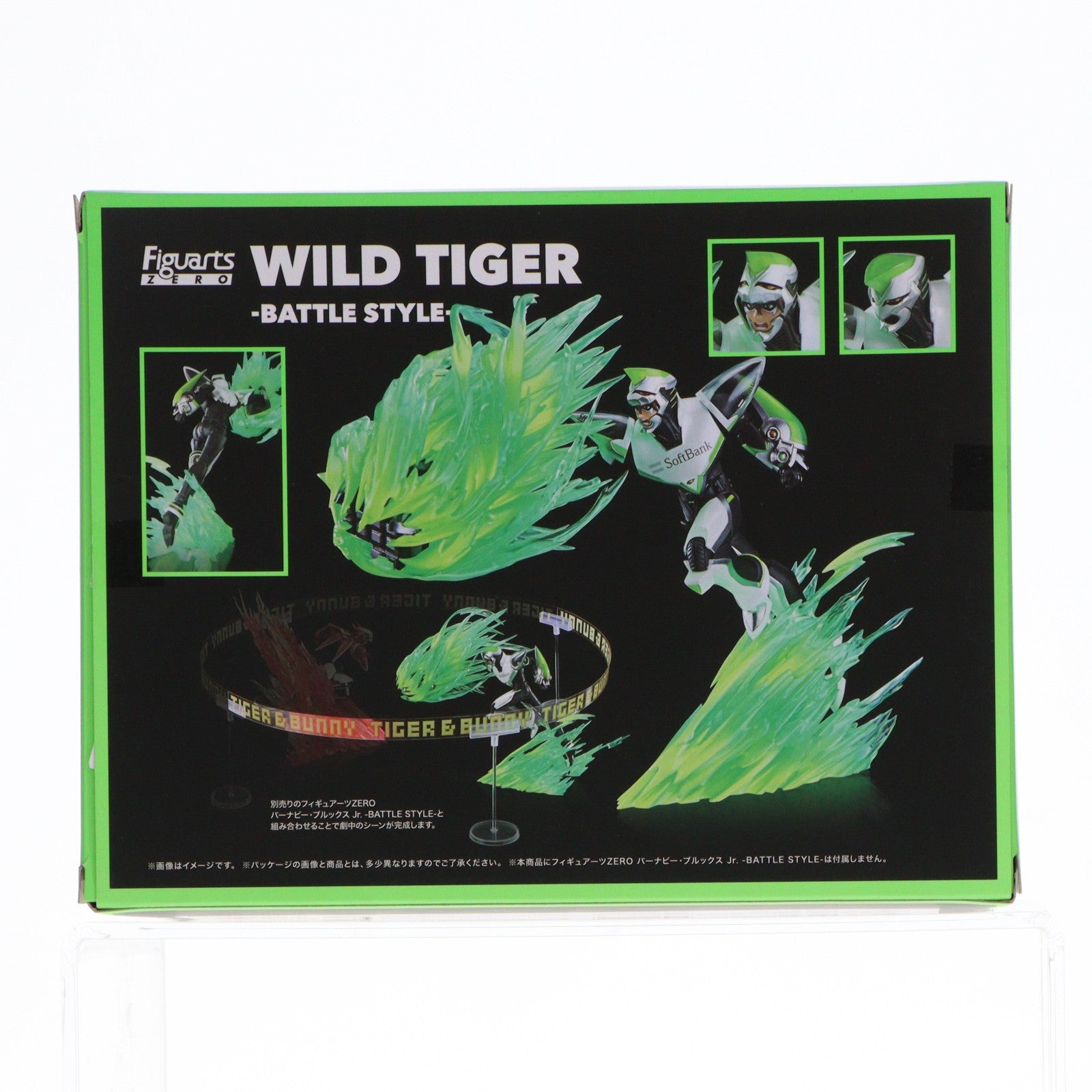 【中古即納】[FIG] 魂ウェブ商店限定 フィギュアーツZERO ワイルドタイガー -BATTLE STYLE- TIGER & BUNNY(タイガー&バニー) 完成品 フィギュア バンダイスピリッツ(20190924)