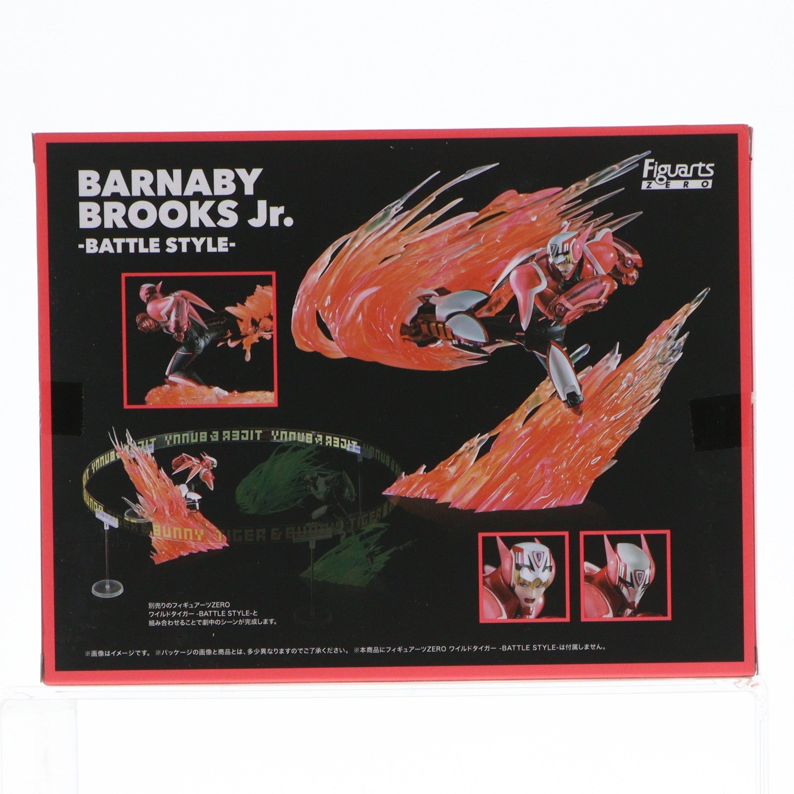【中古即納】[FIG] 魂ウェブ商店限定 フィギュアーツZERO バーナビー・ブルックスJr. -BATTLE STYLE- TIGER & BUNNY(タイガー&バニー) 完成品 フィギュア バンダイスピリッツ(20190930)