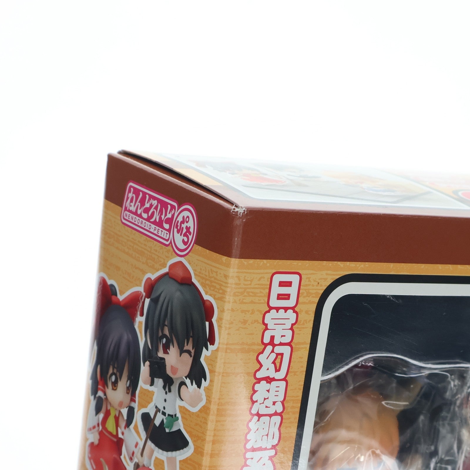 【中古即納】[FIG] ねんどろいどぷち 東方Projectセット 第一章 完成品 可動フィギュア 一部店舗&オンラインショップ限定 グッドスマイルカンパニー(20100731)