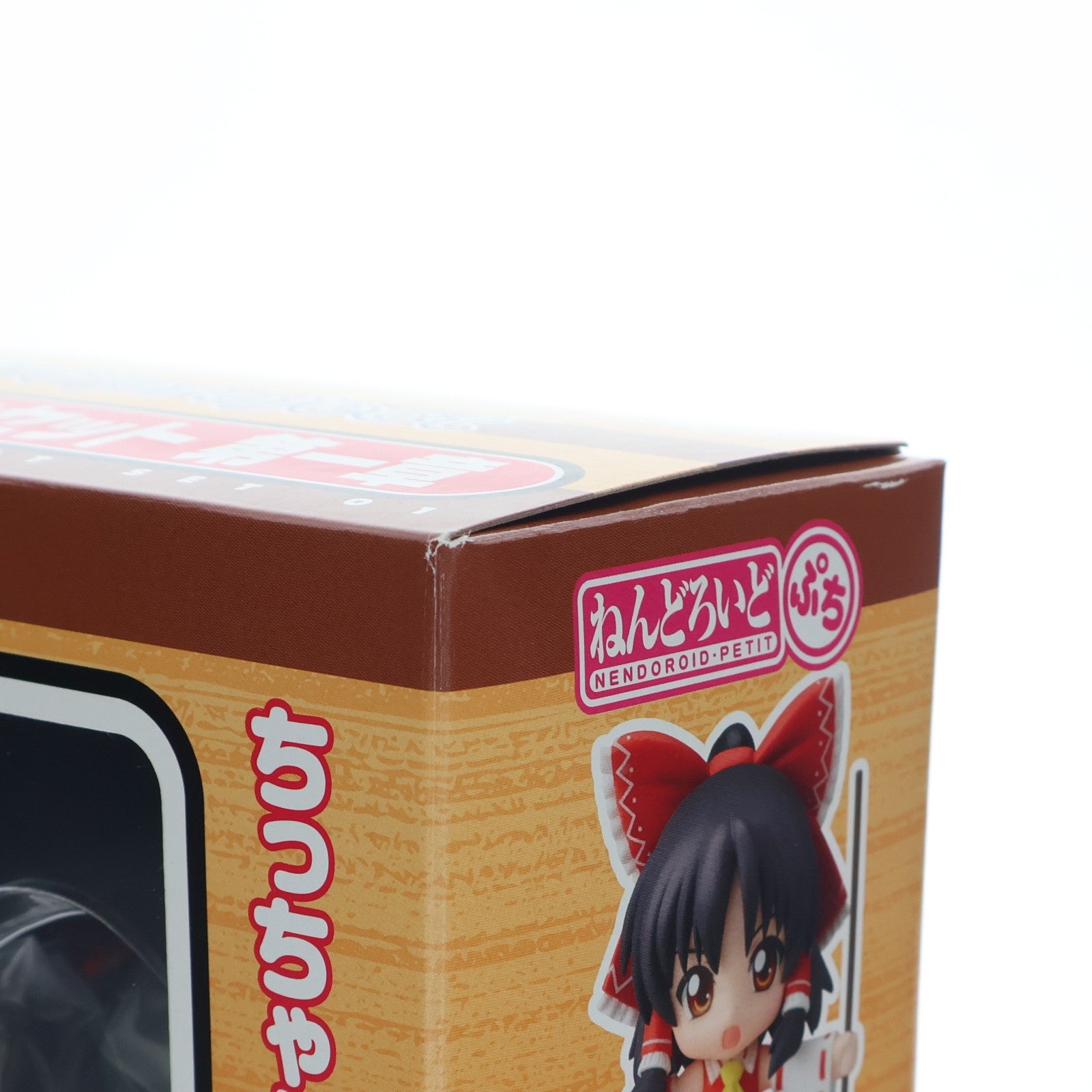 【中古即納】[FIG] ねんどろいどぷち 東方Projectセット 第一章 完成品 可動フィギュア 一部店舗&オンラインショップ限定 グッドスマイルカンパニー(20100731)