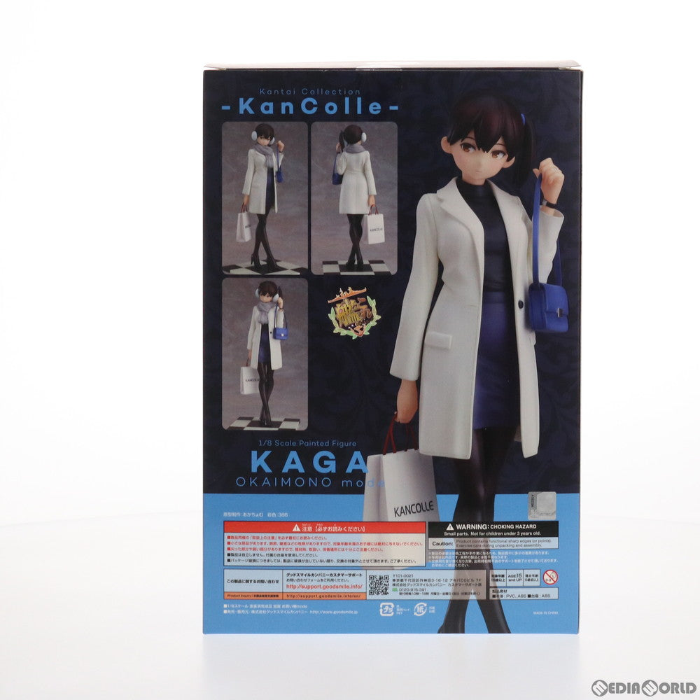 【中古即納】[FIG] 加賀(かが) お買い物mode 艦隊これくしょん -艦これ- 1/8 完成品 フィギュア グッドスマイルカンパニー(20210424)