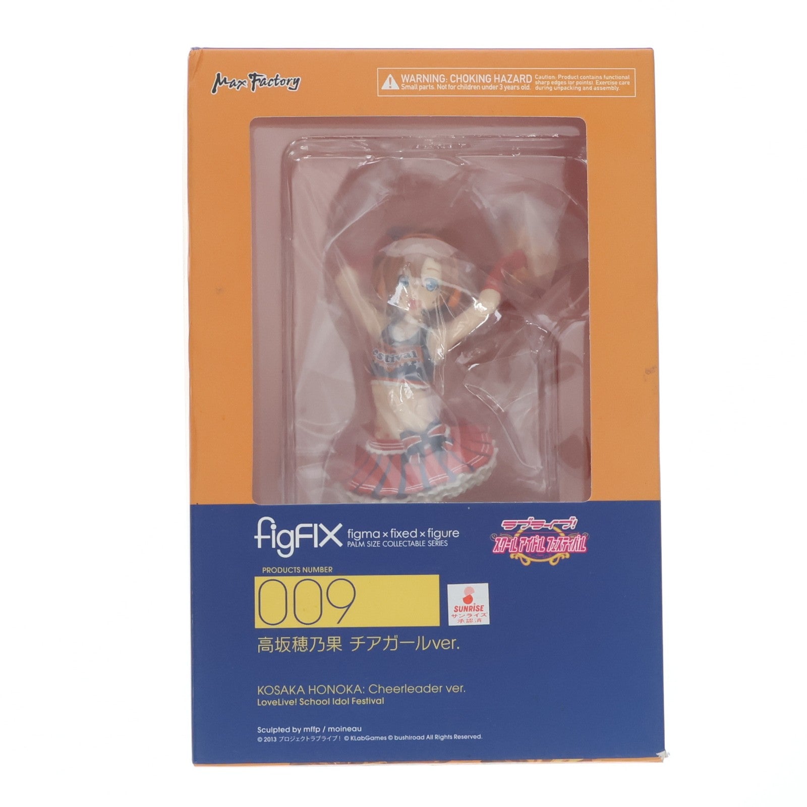 【中古即納】[FIG] figFIX-009 高坂穂乃果(こうさかほのか) チアガールver. ラブライブ! スクールアイドルフェスティバル 完成品 フィギュア マックスファクトリー(20170129)