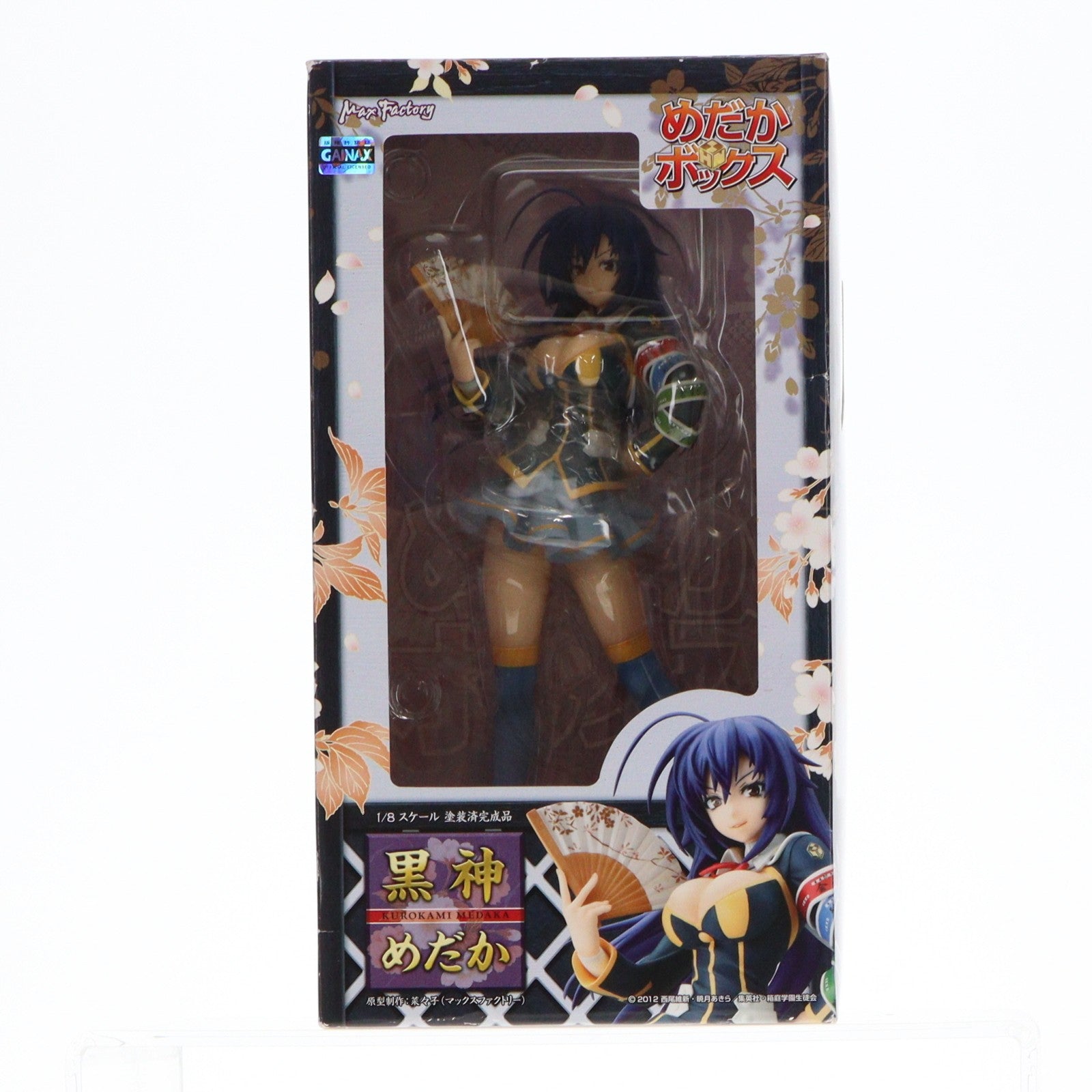 【中古即納】[FIG] 黒神めだか(くろかみめだか) めだかボックス 1/8 完成品 フィギュア マックスファクトリー(20130330)