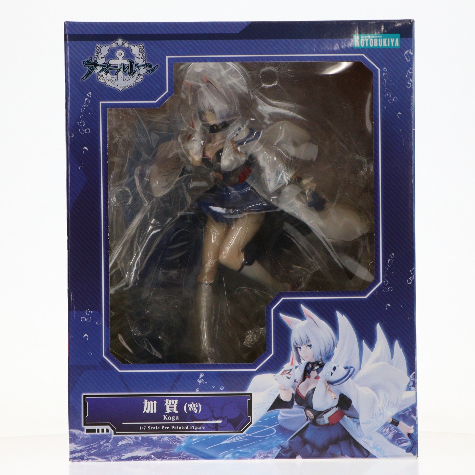 【中古即納】[FIG] 加賀(かが) アズールレーン 1/7 完成品 フィギュア(PP769) コトブキヤ(20200126)