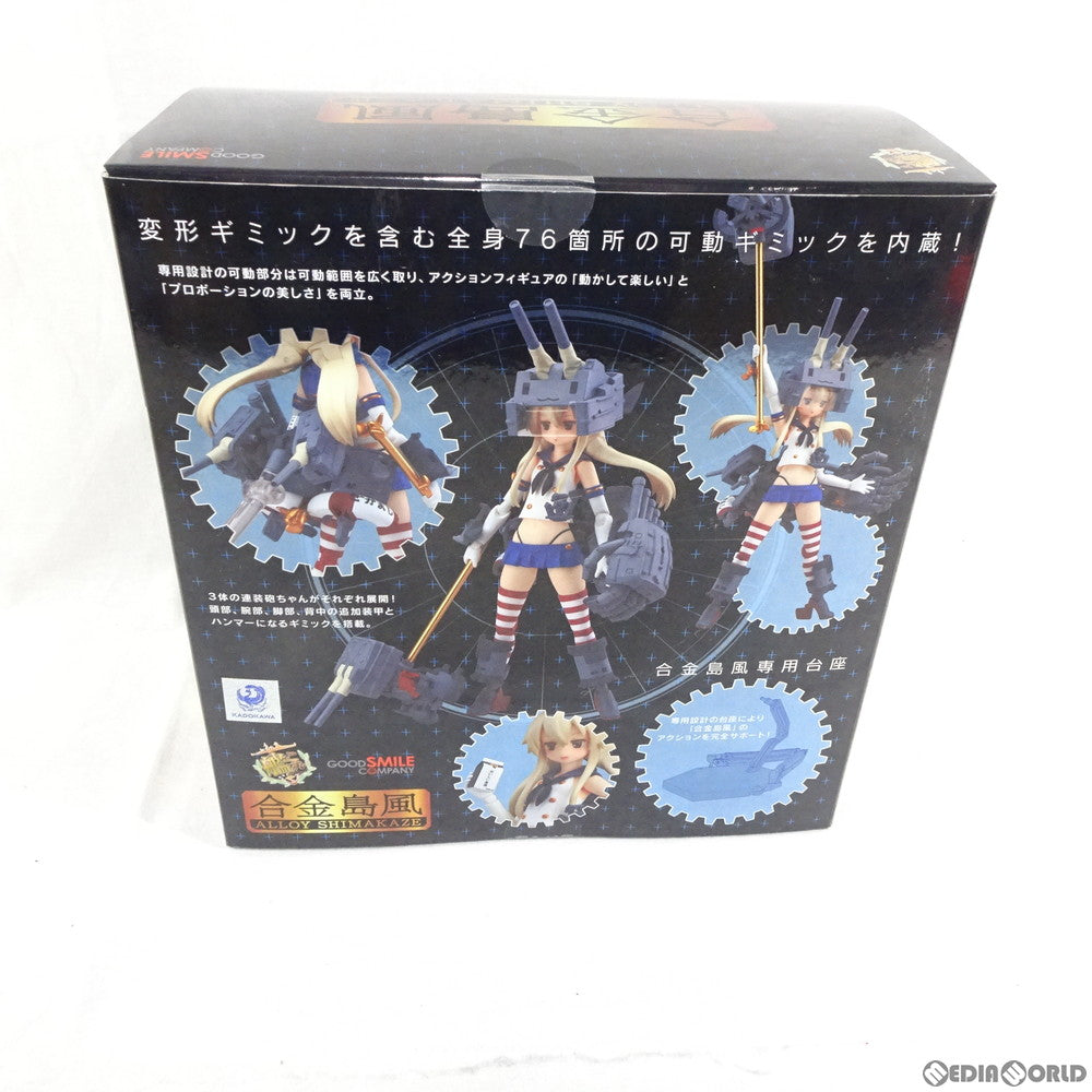 【中古即納】[FIG] 合金島風(ごうきんしまかぜ) 艦隊これくしょん -艦これ- 完成品 可動フィギュア グッドスマイルカンパニー(20161113)