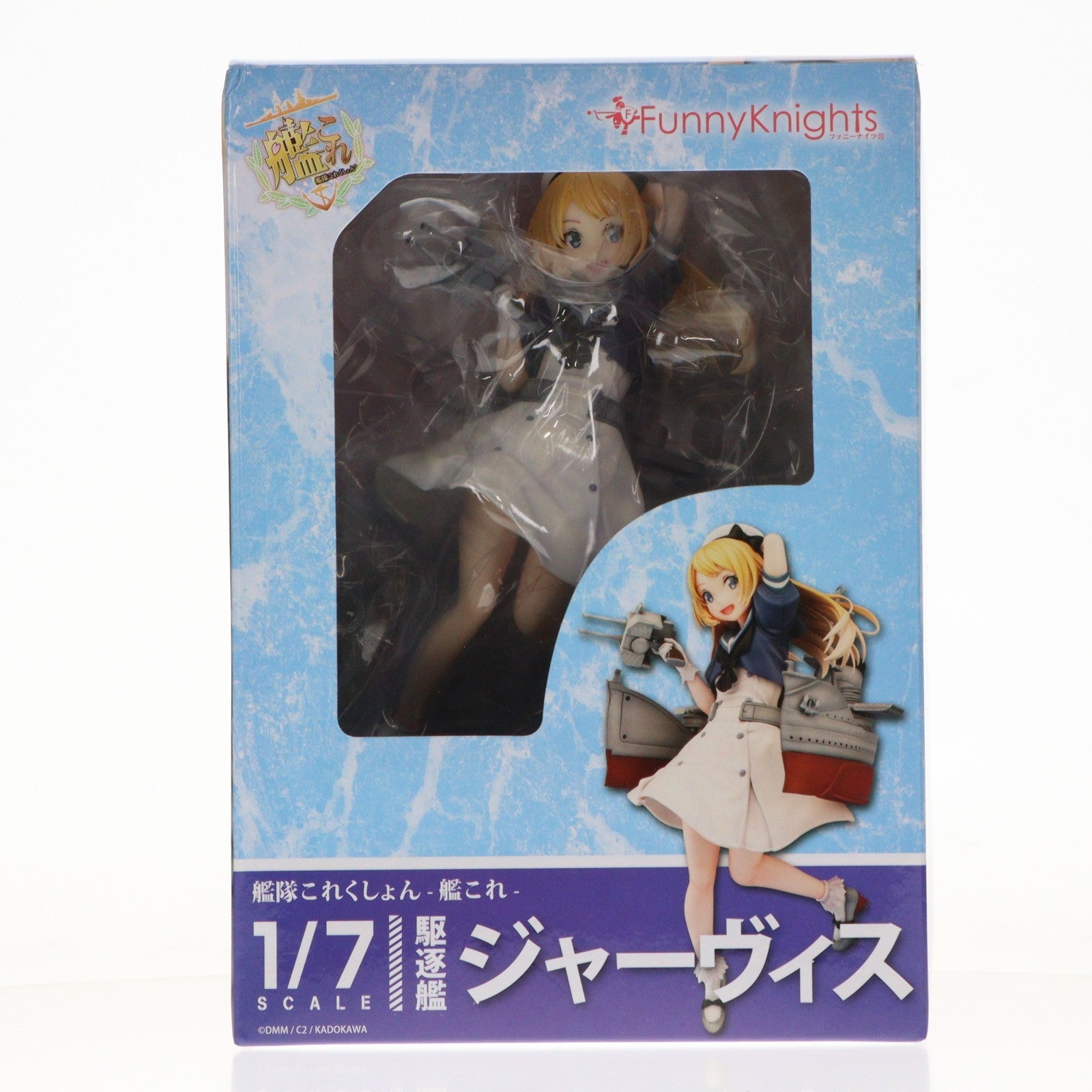 【中古即納】[FIG] 駆逐艦ジャーヴィス 艦隊これくしょん -艦これ- 1/7 完成品 フィギュア ファニーナイツ(アオシマ)(20191019)