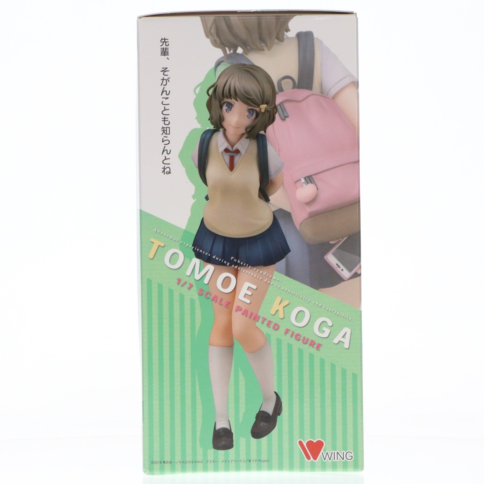 【中古即納】[FIG] 古賀朋絵(こがともえ) 青春ブタ野郎はバニーガール先輩の夢を見ない 1/7 完成品 フィギュア WING(ウイング)(20210212)