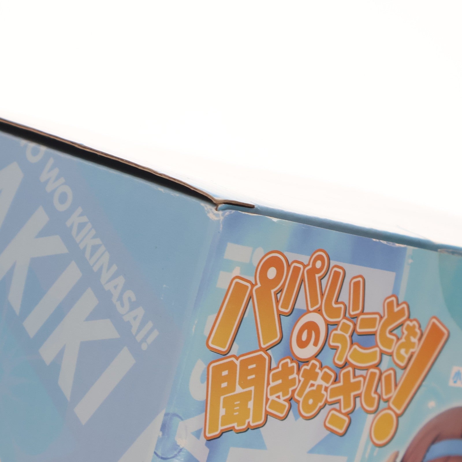 【中古即納】[FIG] 小鳥遊空(たかなしそら) 水着Ver. パパのいうことを聞きなさい! 1/4 完成品 フィギュア FREEing(フリーイング)(20131020)