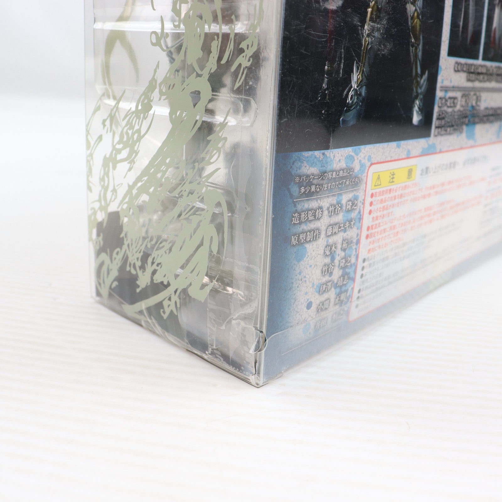 【中古即納】[FIG] イクイップ&プロップ VOL.8 白夜騎士ダン&魔導具ゴルバ 牙狼-GARO-(ガロ) スペシャル 白夜の魔獣 完成品 可動フィギュア バンダイ(20070630)