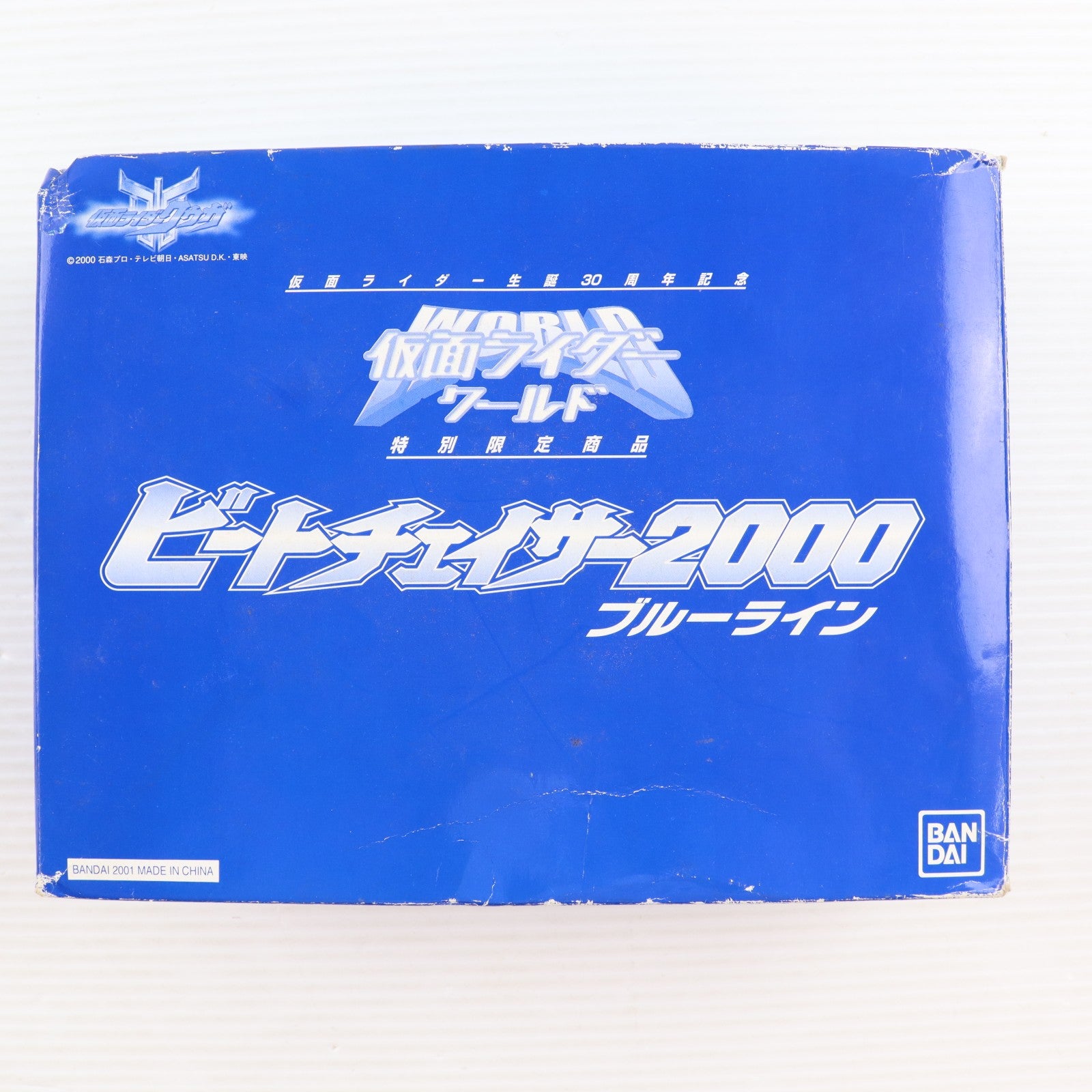 【中古即納】[FIG] 仮面ライダーワールド特別限定 ビートチェイサー2000 ブルーライン 仮面ライダークウガ 完成品 可動フィギュア バンダイ(20011231)