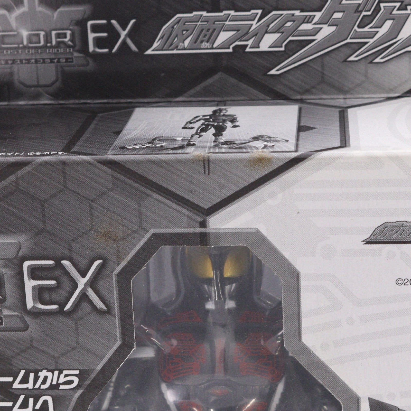【中古即納】[FIG] 仮面ライダーダークカブト キャストオフライダーEX限定品 仮面ライダーカブト 完成品 可動フィギュア バンダイ(19991231)