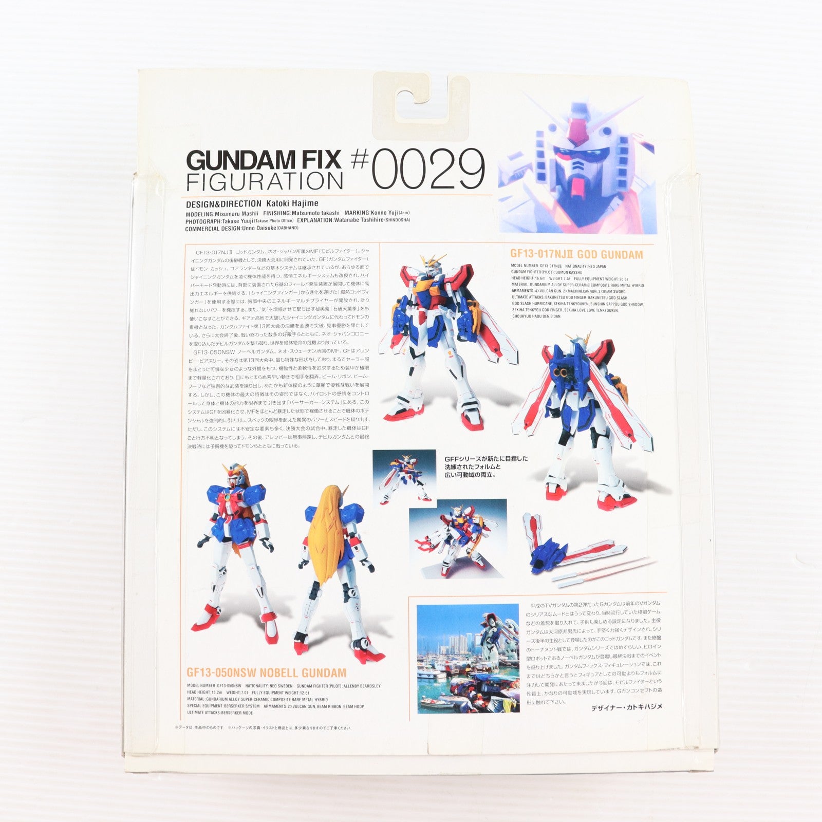 【中古即納】[FIG] GUNDAM FIX FIGURATION #0029 ゴッドガンダム&ノーベルガンダム 機動武闘伝Gガンダム 完成品 可動フィギュア バンダイ(20060429)