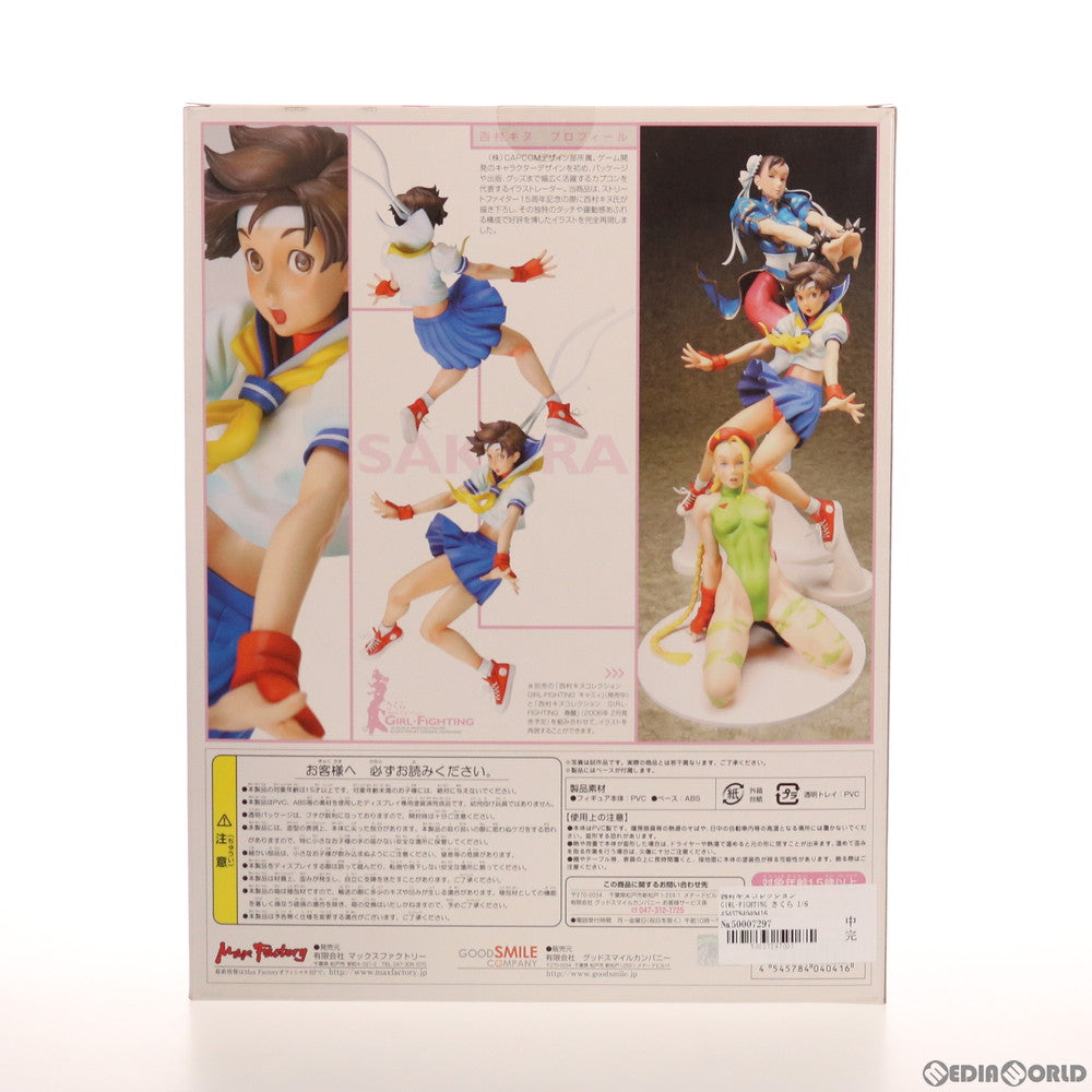 【中古即納】[FIG] 春日野さくら(かすがのさくら) 西村キヌコレクション GIRL-FIGHTING ストリートファイターZERO2 1/6 完成品 フィギュア マックスファクトリー(20060401)