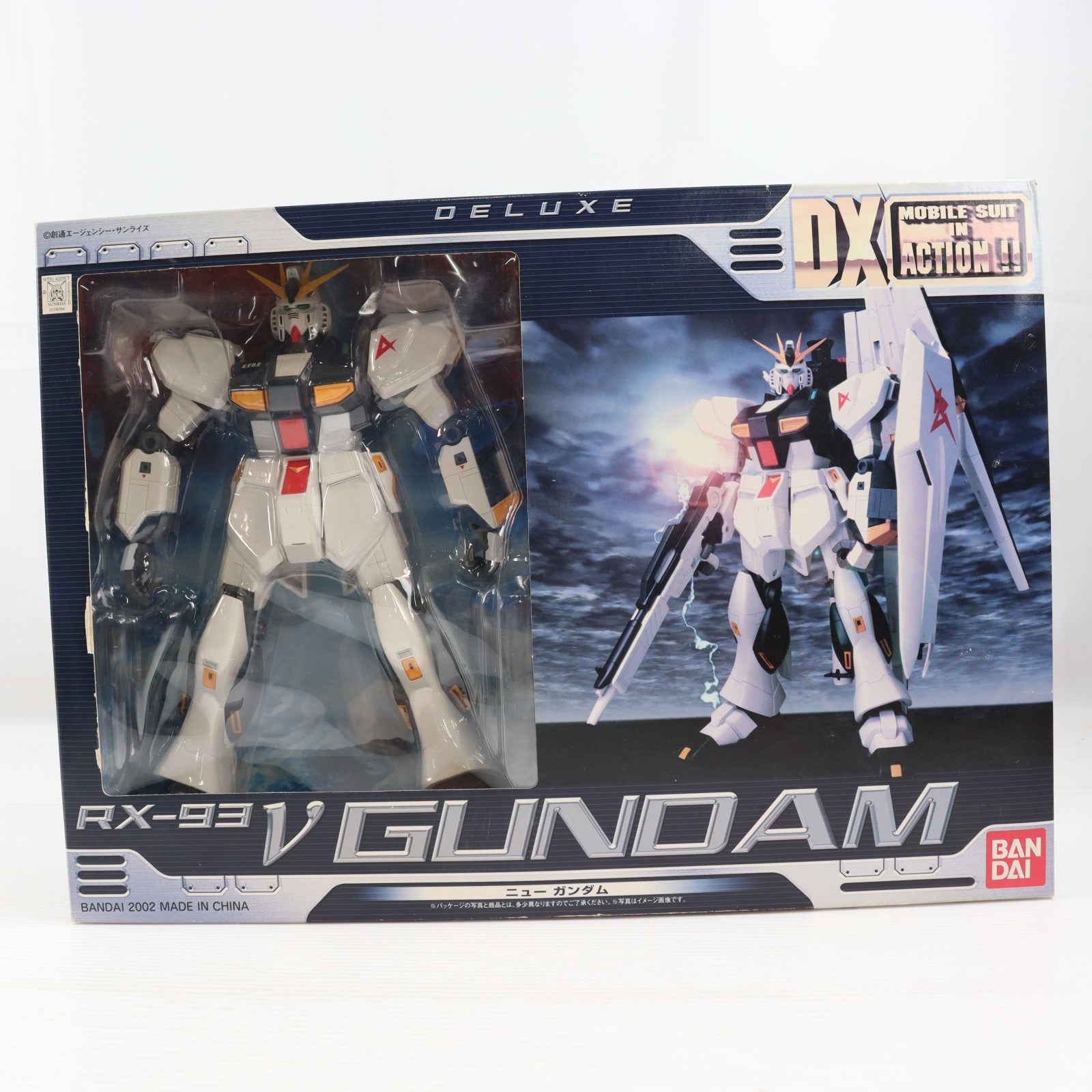 【中古即納】[FIG] DX MS IN ACTION!!(デラックス・モビルスーツ・イン・アクション) RX-93 νガンダム 機動戦士ガンダム 逆襲のシャア 完成品 可動フィギュア バンダイ(20020430)