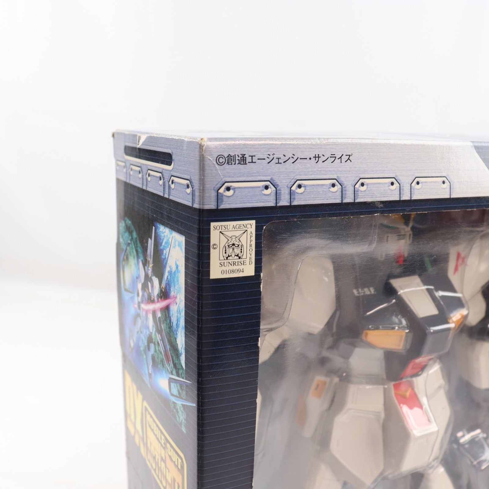 【中古即納】[FIG] DX MS IN ACTION!!(デラックス・モビルスーツ・イン・アクション) RX-93 νガンダム 機動戦士ガンダム 逆襲のシャア 完成品 可動フィギュア バンダイ(20020430)
