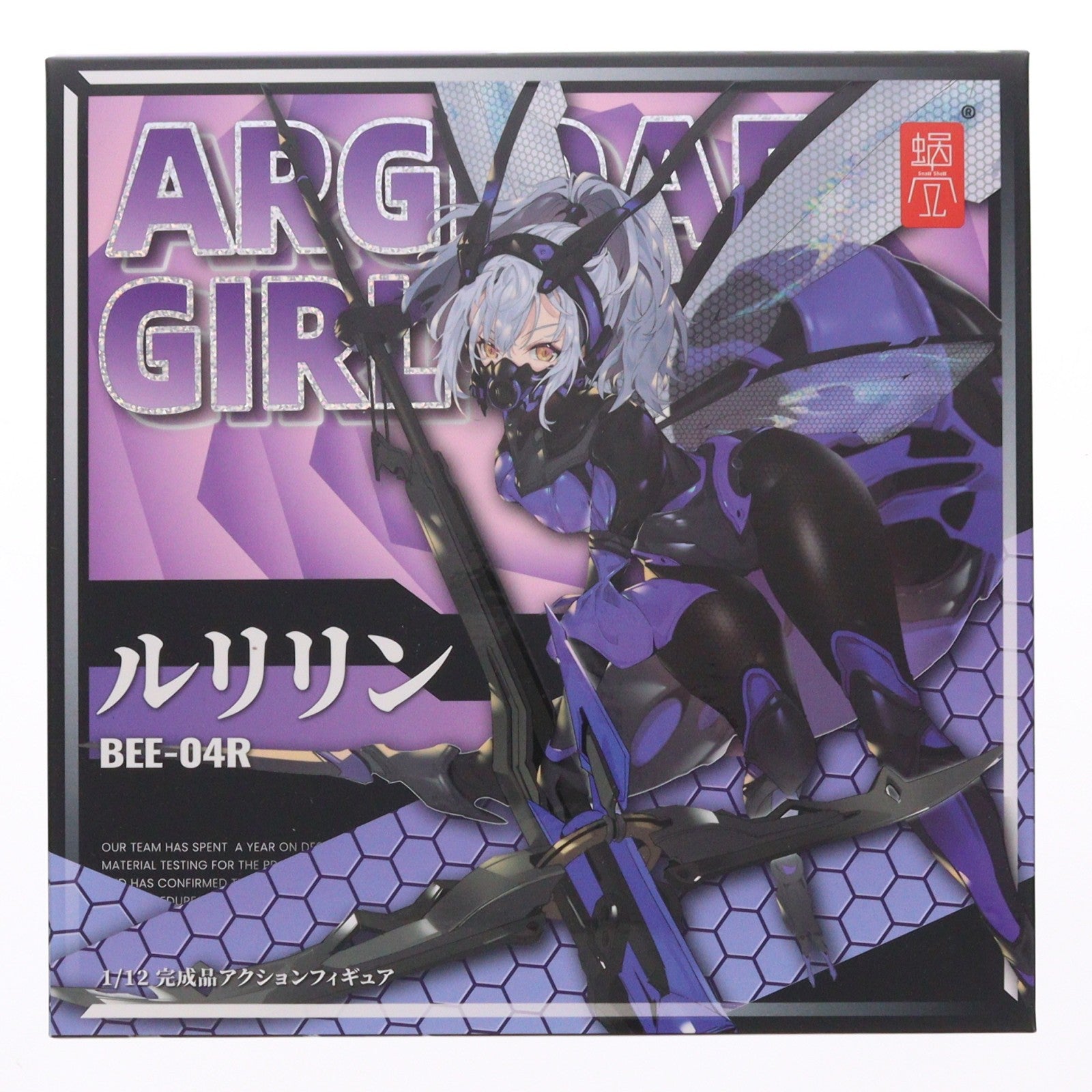 【中古即納】[FIG] あみあみ限定特典&初回特典付属 BEE-04R ARGIDAE GIRL ルリリン 1/12 完成品 可動フィギュア SNAIL SHELL(蝸之殻)(20220625)