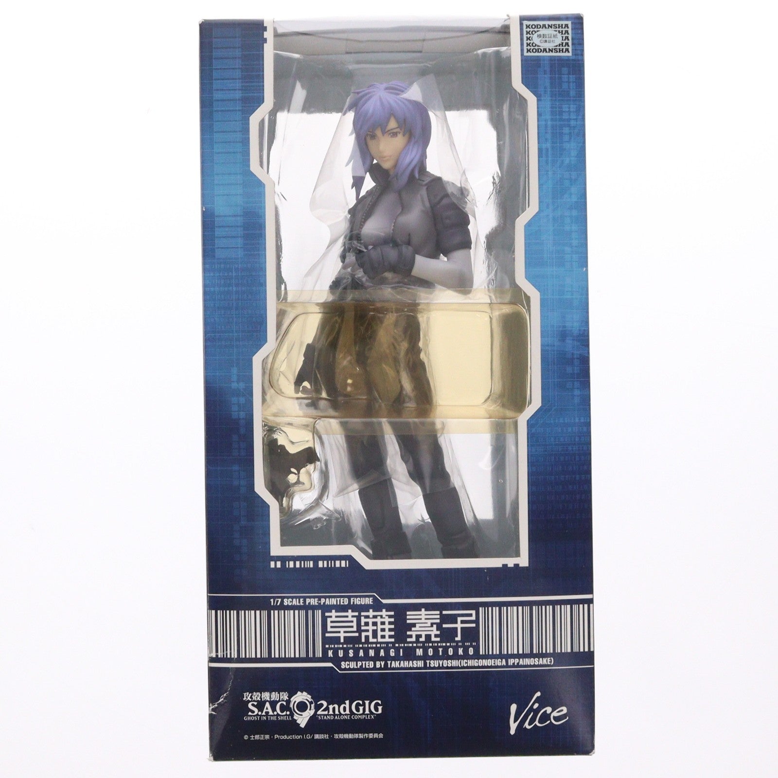 【中古即納】[FIG] 草薙素子(くさなぎもとこ) 攻殻機動隊 S.A.C. 2nd GIG 1/7 完成品 フィギュア バイス(20061231)