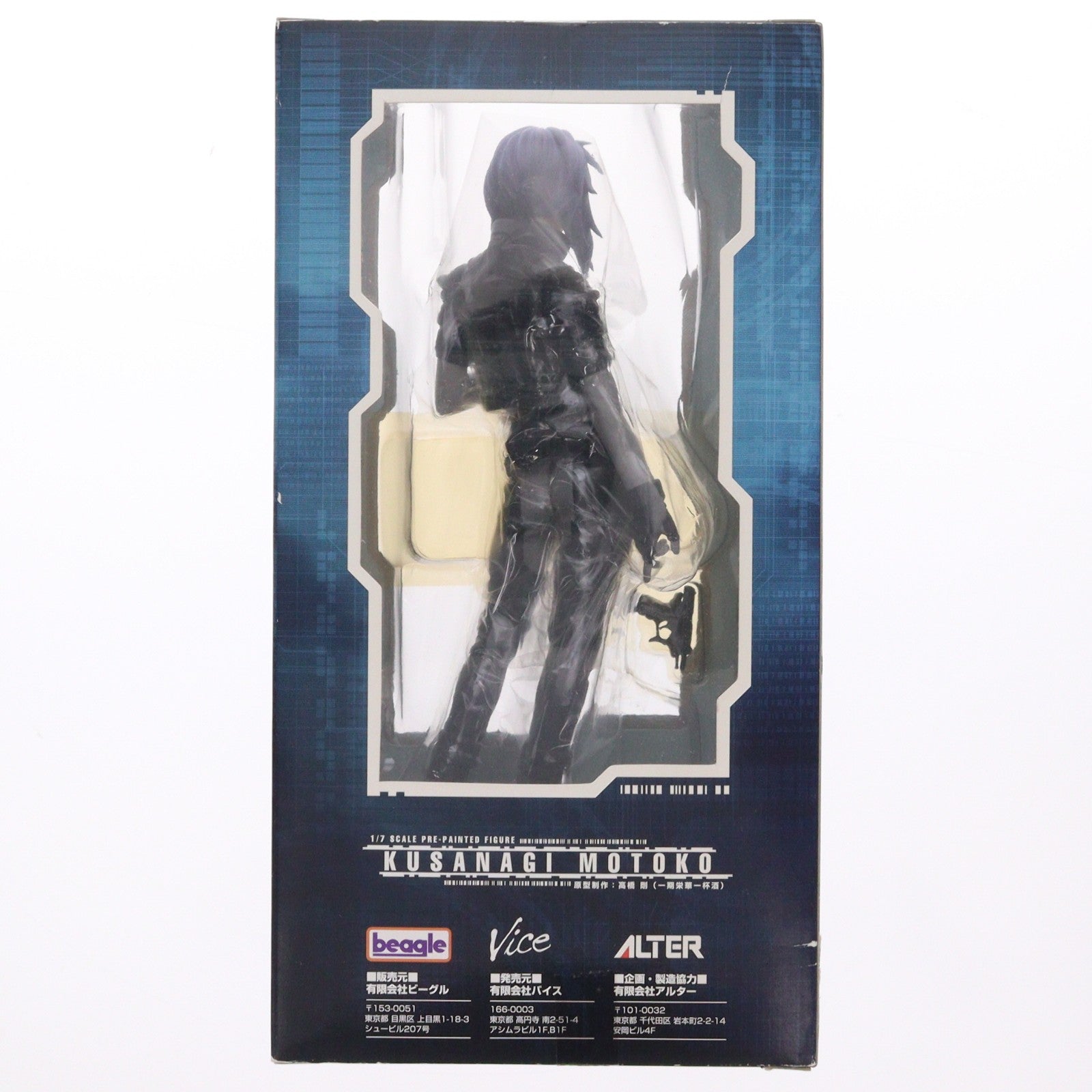 【中古即納】[FIG] 草薙素子(くさなぎもとこ) 攻殻機動隊 S.A.C. 2nd GIG 1/7 完成品 フィギュア バイス(20061231)