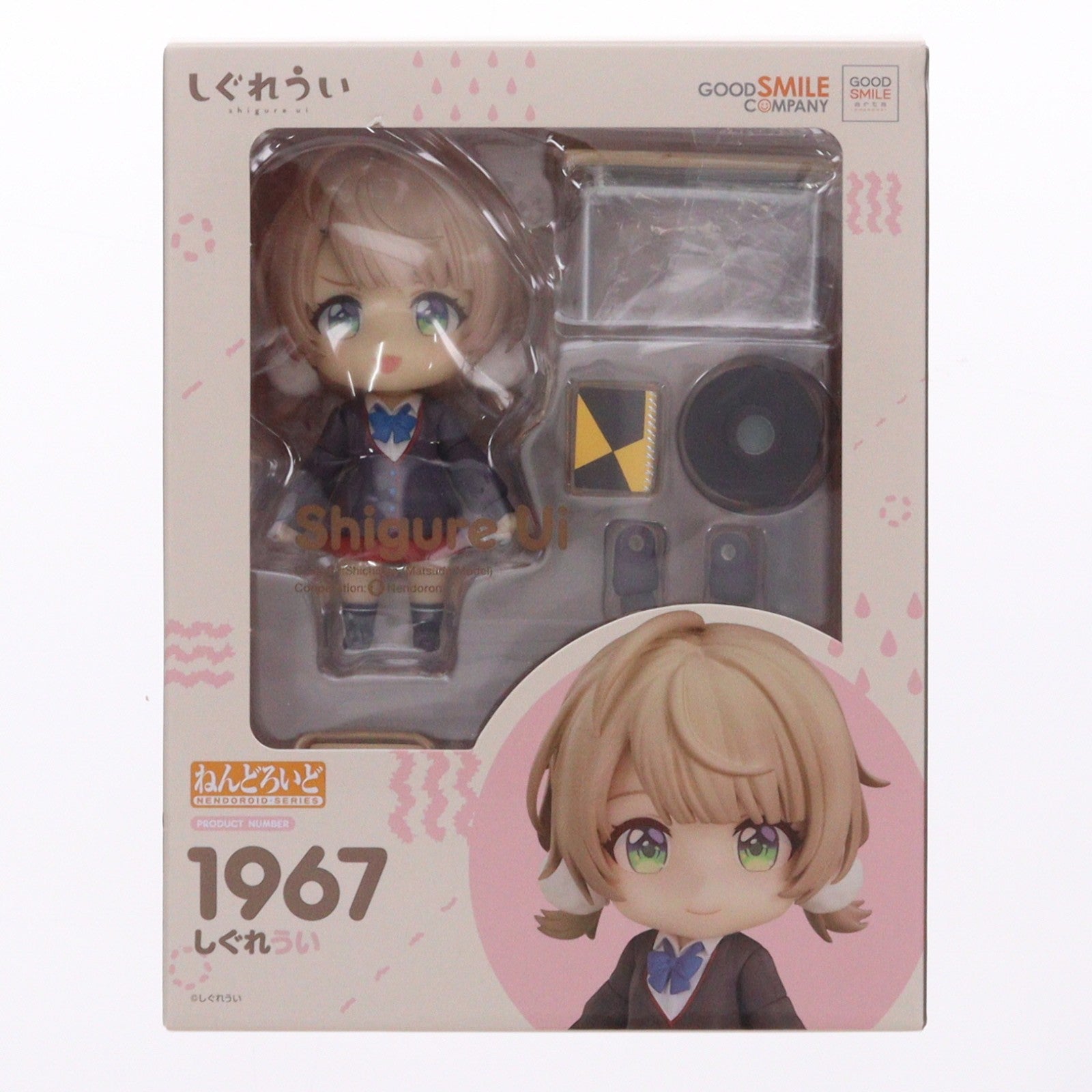 【中古即納】[FIG] ねんどろいど 1967 しぐれうい 完成品 可動フィギュア グッドスマイルアーツ上海(20230728)