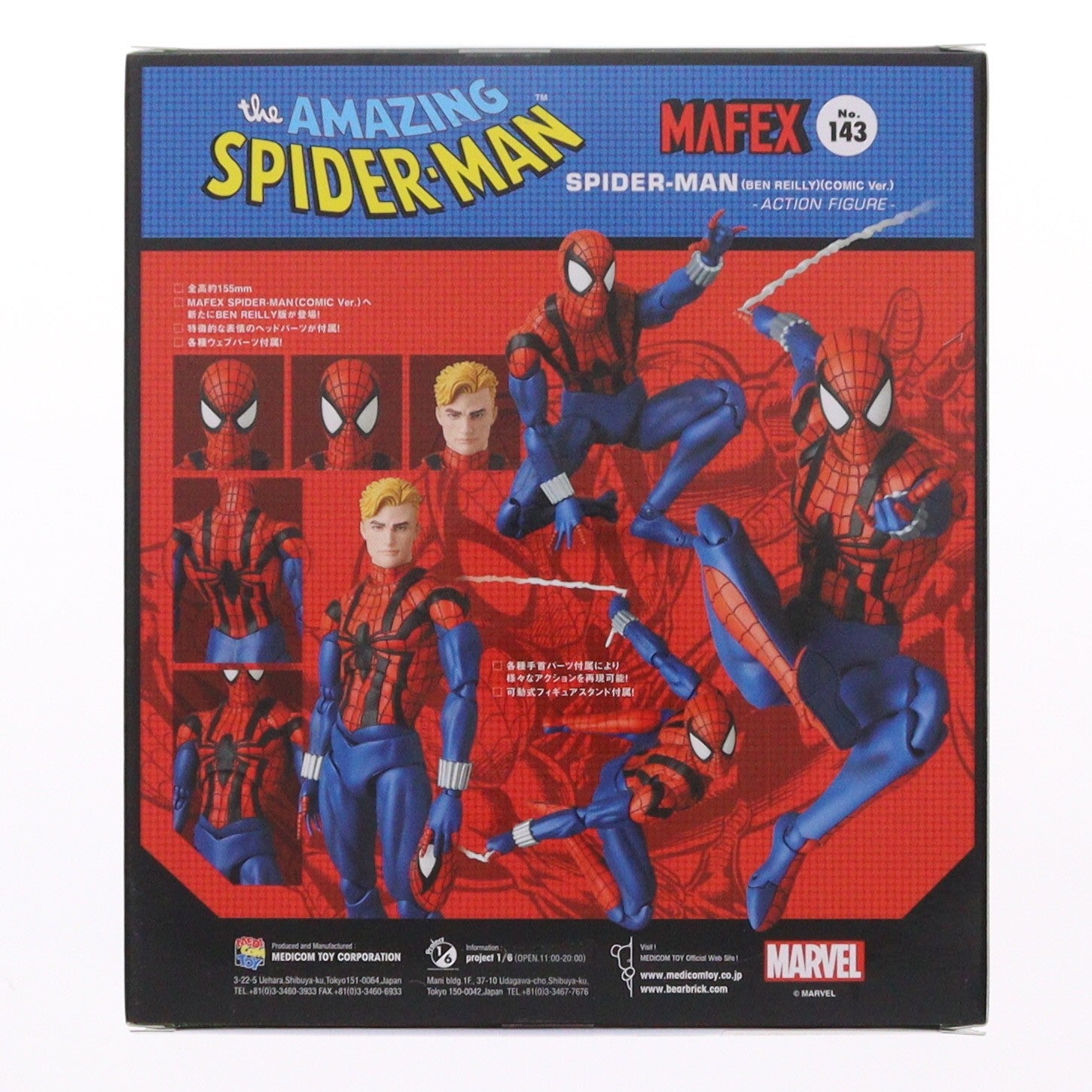 【中古即納】[FIG] (再販) マフェックス No.143 MAFEX SPIDER-MAN(BEN REILLY)(COMIC Ver.)(スパイダーマン ベン・ライリー コミックVer) アメイジング・スパイダーマン 完成品 可動フィギュア メディコム・トイ(20251011)