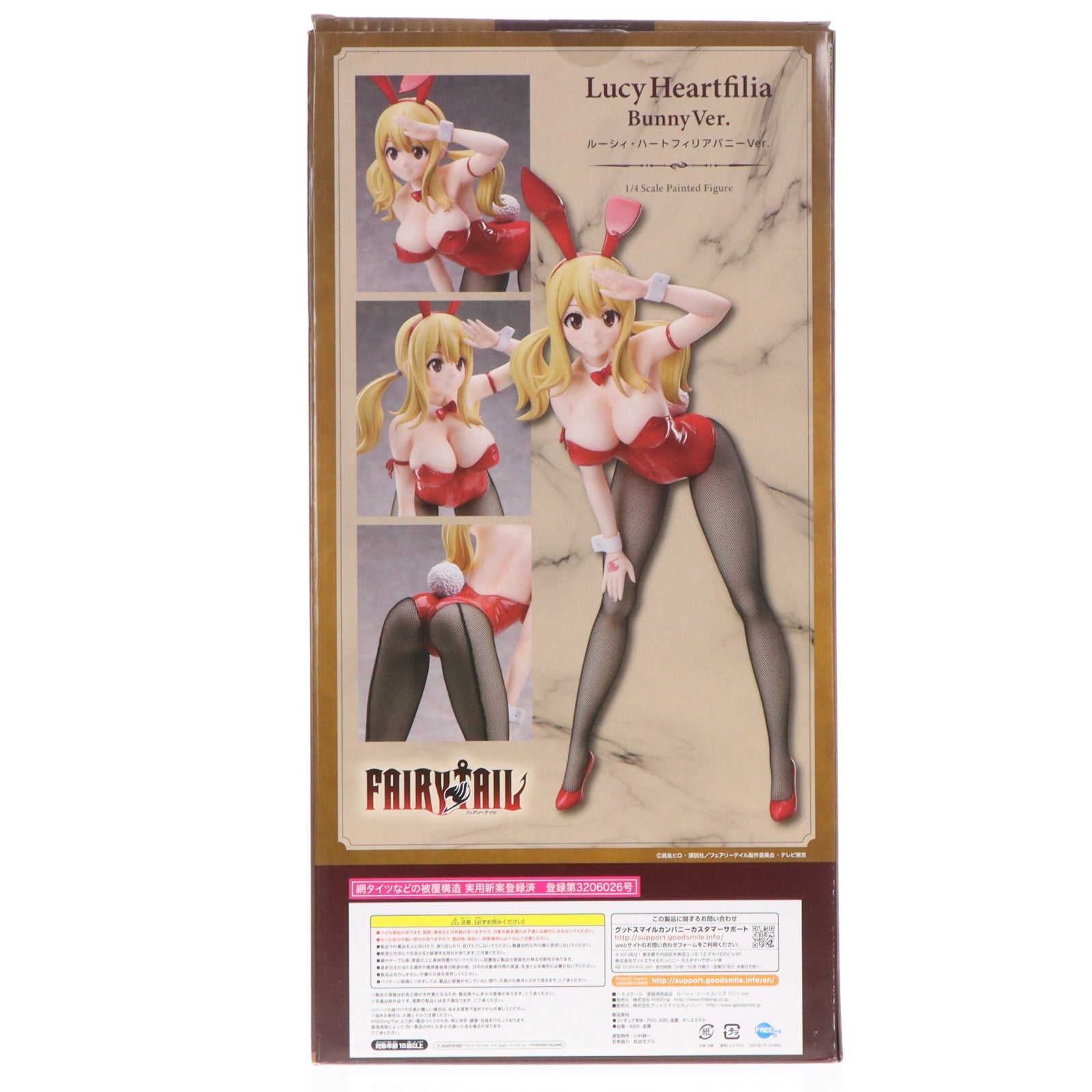 【中古即納】[FIG] B-Style ルーシィ・ハートフィリア バニーVer. FAIRY TAIL(フェアリーテイル) 1/4 完成品 フィギュア FREEing(フリーイング)(20211218)