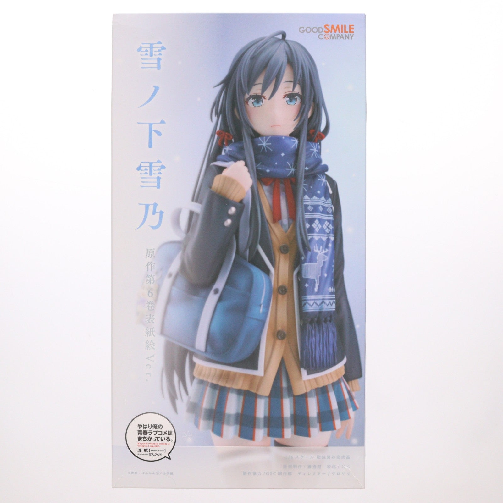 【中古即納】[FIG] 雪ノ下雪乃(ゆきのしたゆきの) 原作第6巻表紙絵Ver. やはり俺の青春ラブコメはまちがっている。 1/6 完成品 フィギュア グッドスマイルカンパニー(20241227)