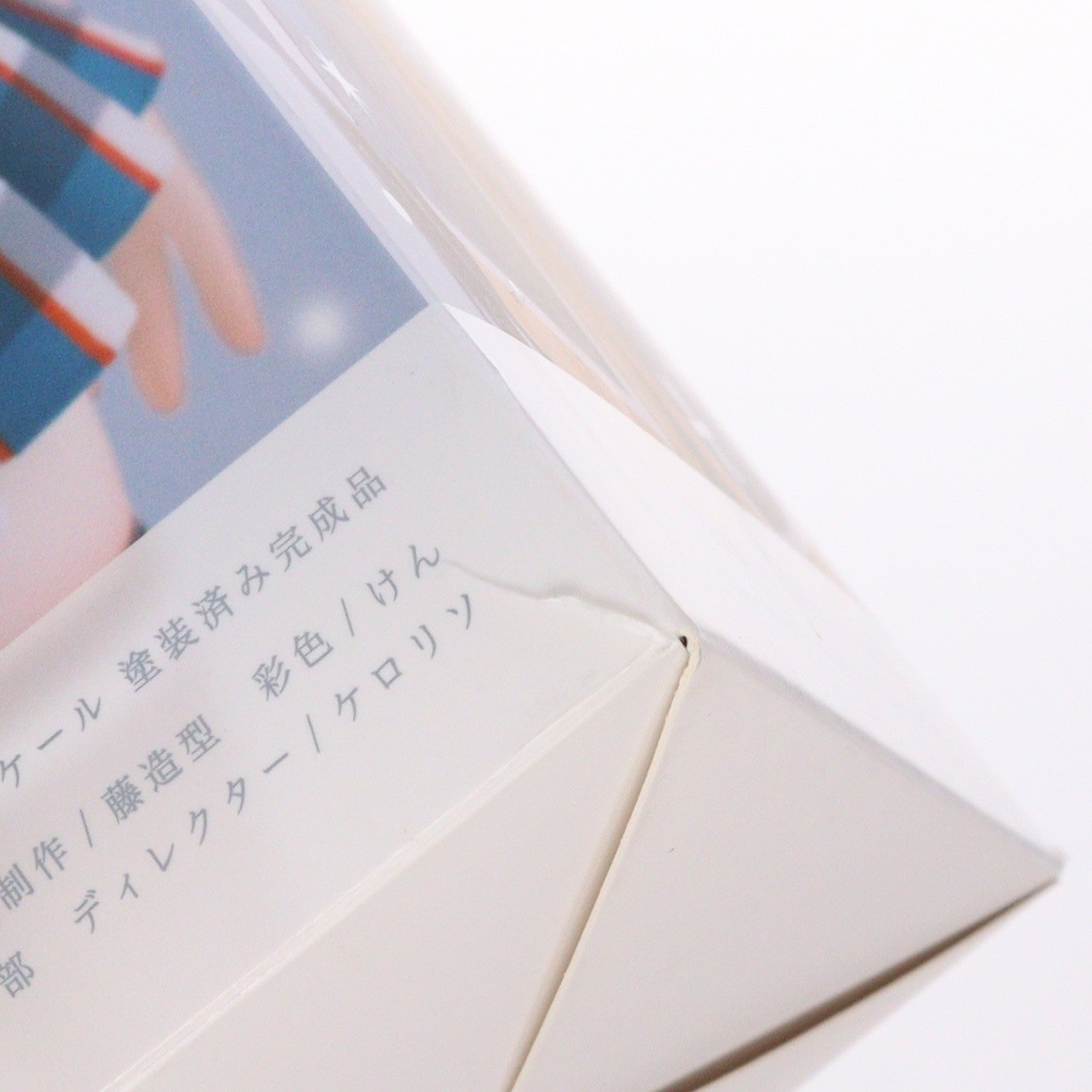 【中古即納】[FIG] 雪ノ下雪乃(ゆきのしたゆきの) 原作第6巻表紙絵Ver. やはり俺の青春ラブコメはまちがっている。 1/6 完成品 フィギュア グッドスマイルカンパニー(20241227)