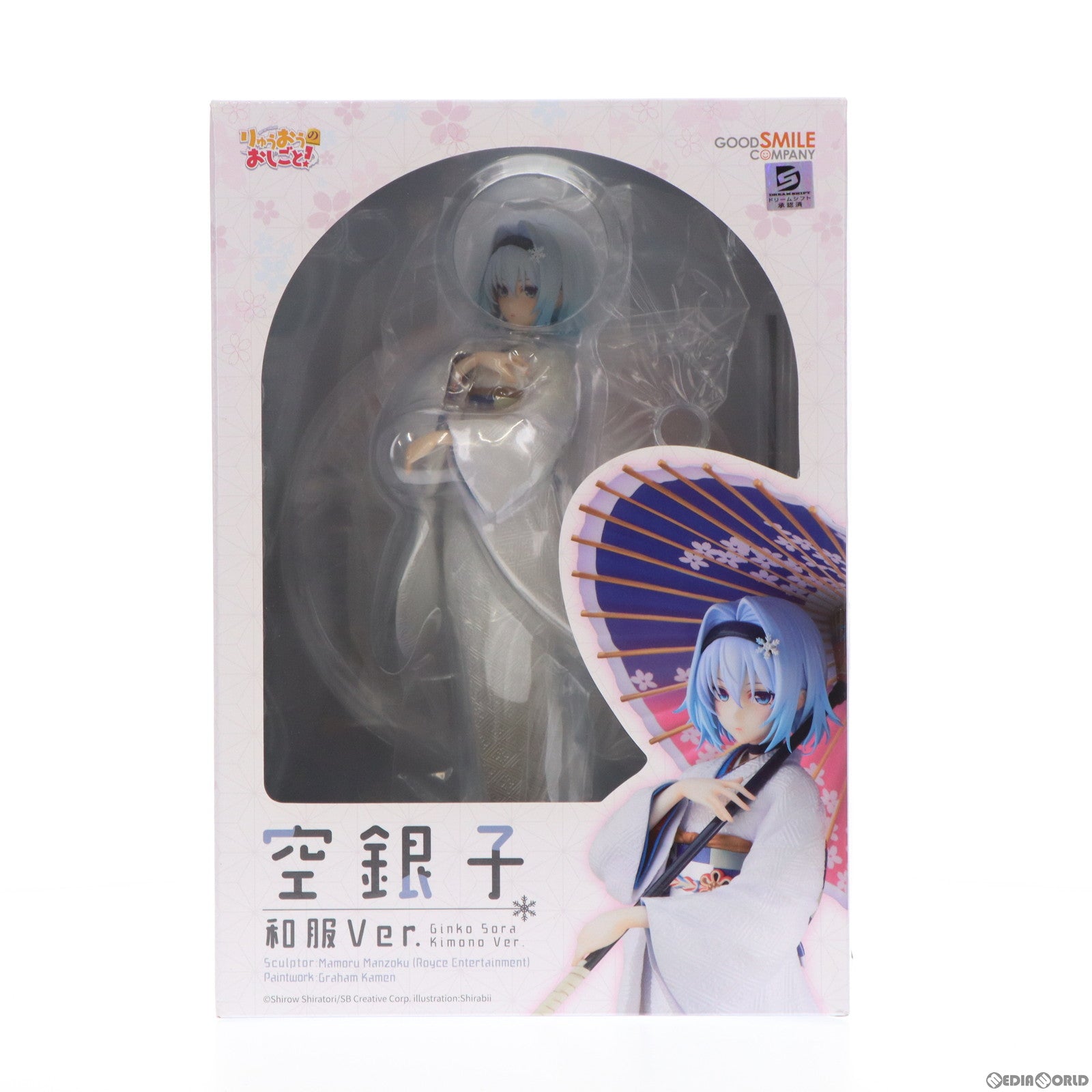 【中古即納】[FIG] GOODSMILE ONLINE SHOP限定 空銀子(そらぎんこ) 和服Ver. りゅうおうのおしごと! 1/7 完成品 フィギュア グッドスマイルカンパニー(20221031)
