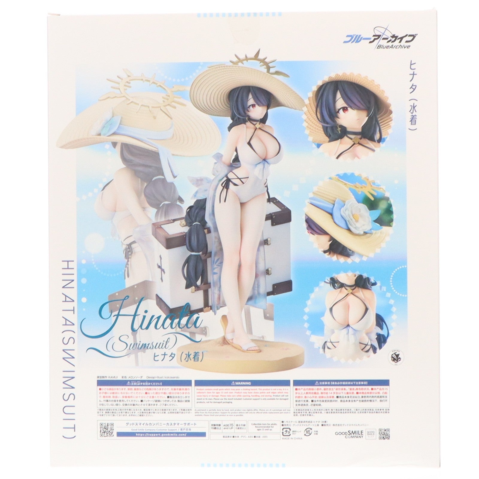 【中古即納】[FIG] ヒナタ(水着) ブルーアーカイブ -Blue Archive- 1/6 完成品 フィギュア グッドスマイルアーツ上海(20251125)