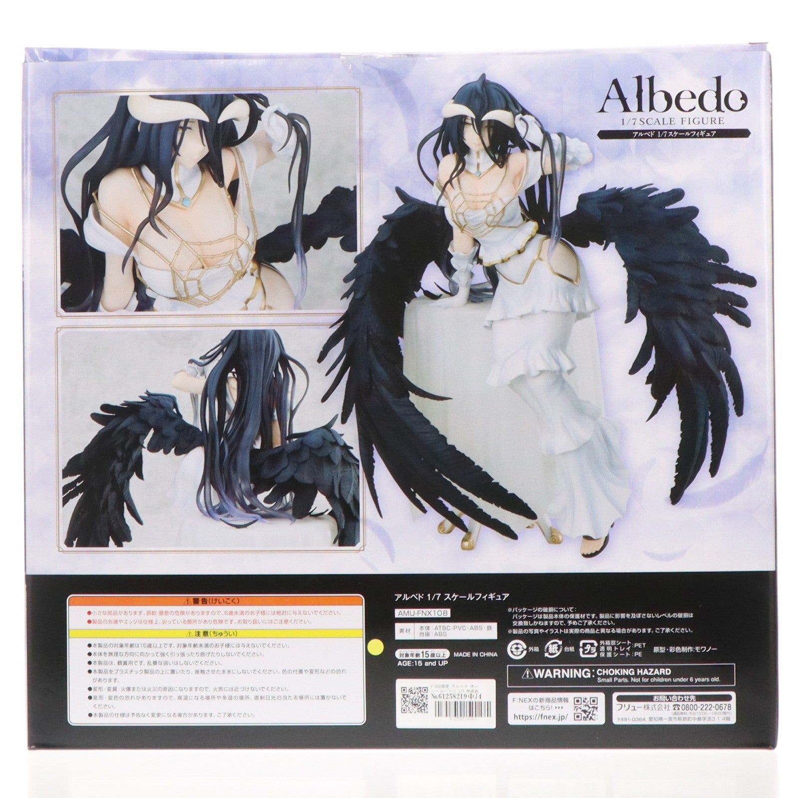 【中古即納】[FIG] F:NEX限定 アルベド オーバーロードII 1/7 完成品 フィギュア(AMU-FNX108) フリュー(20181130)