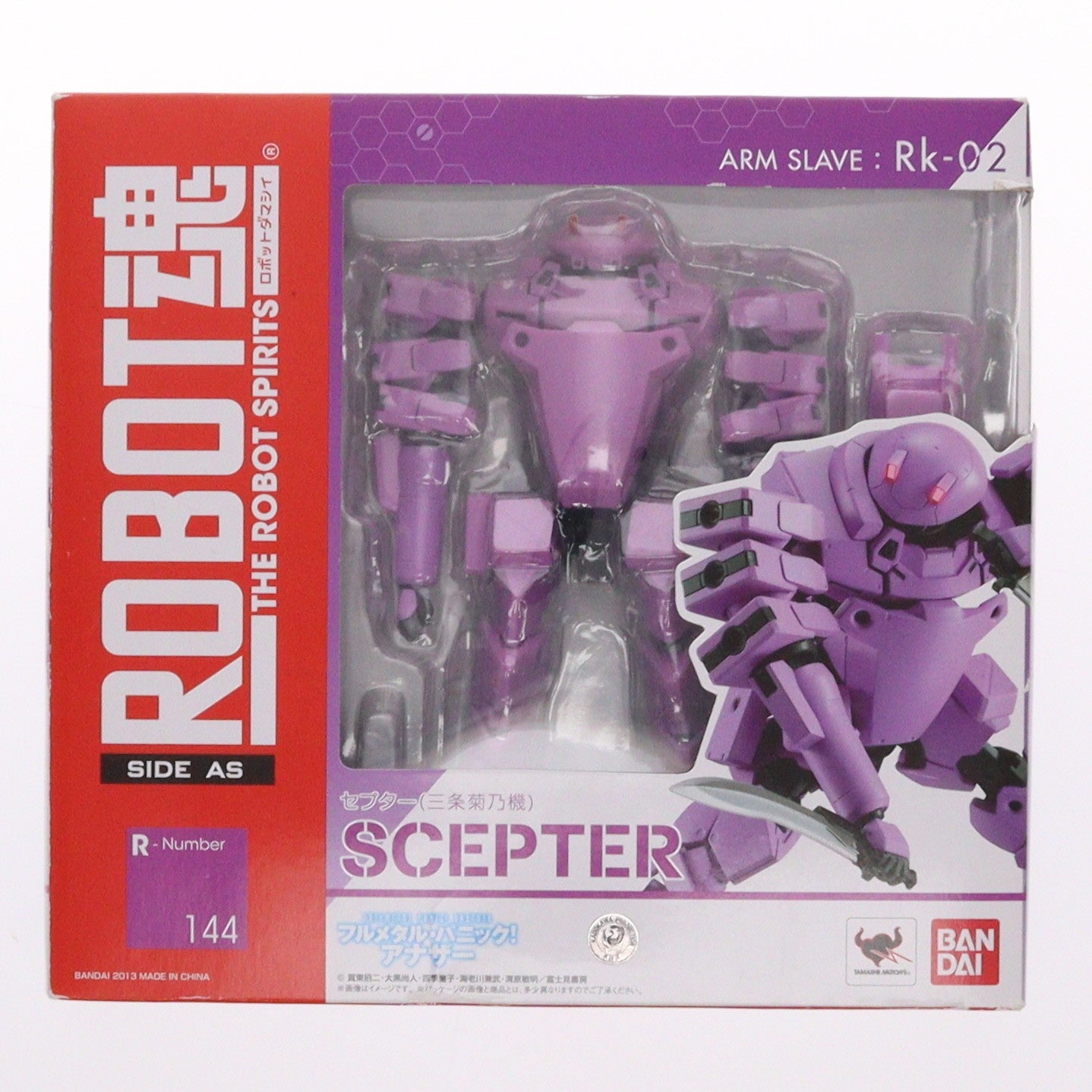 【中古即納】[FIG] ROBOT魂(SIDE AS) Rk-02 セプター(三条菊乃機) フルメタル・パニック!アナザー 完成品 可動フィギュア バンダイ(20130622)