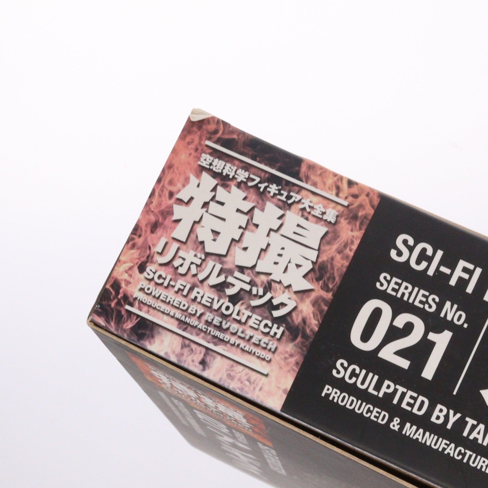 【中古即納】[FIG] 特撮リボルテック No.021 アンギラス 怪獣総進撃 完成品 可動フィギュア 海洋堂/ケンエレファント(20101229)