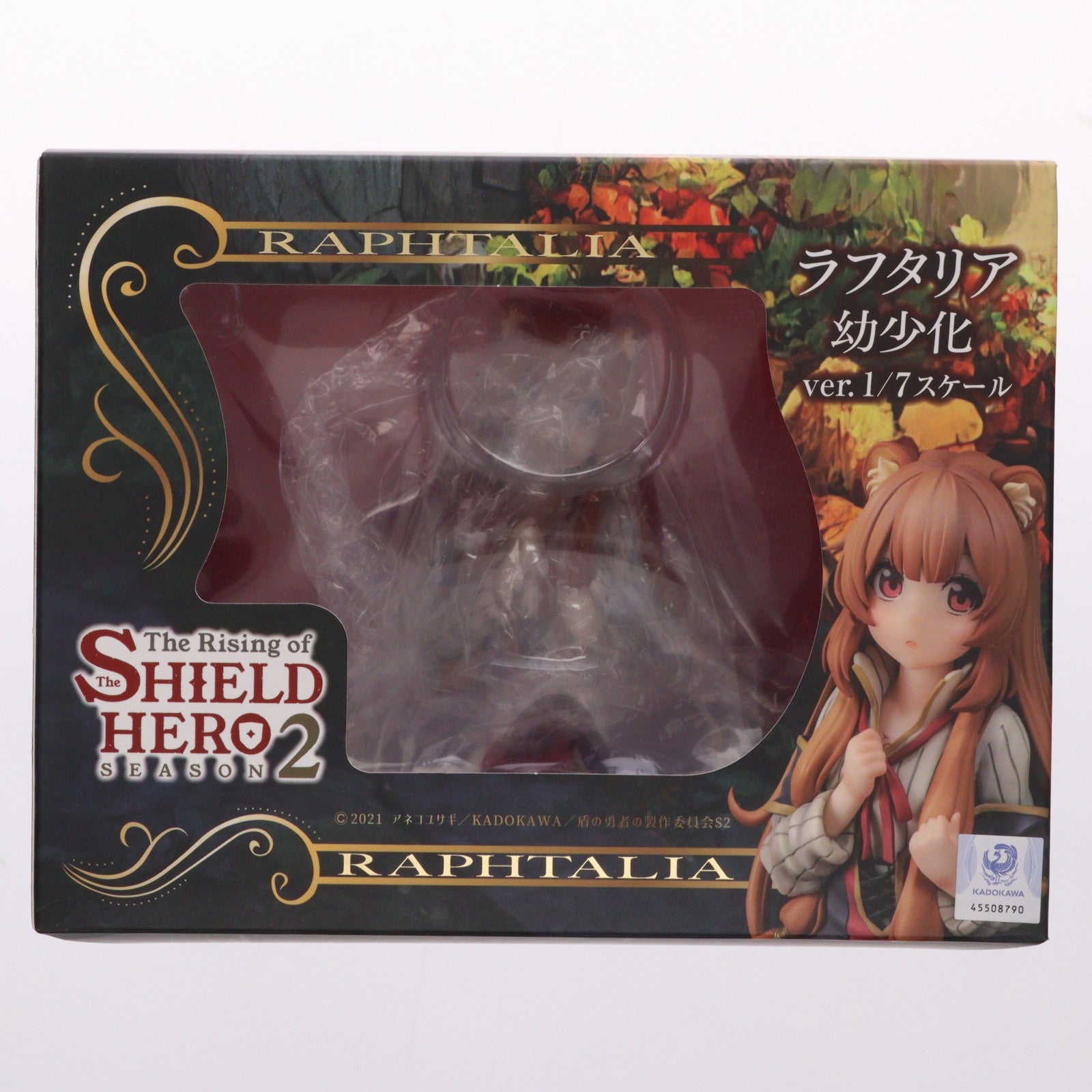 【中古即納】[FIG] ラフタリア 幼少化ver. 盾の勇者の成り上がり Season 2 1/7 完成品 フィギュア B´full FOTS JAPAN(ビーフルフォトスジャパン)(20230113)