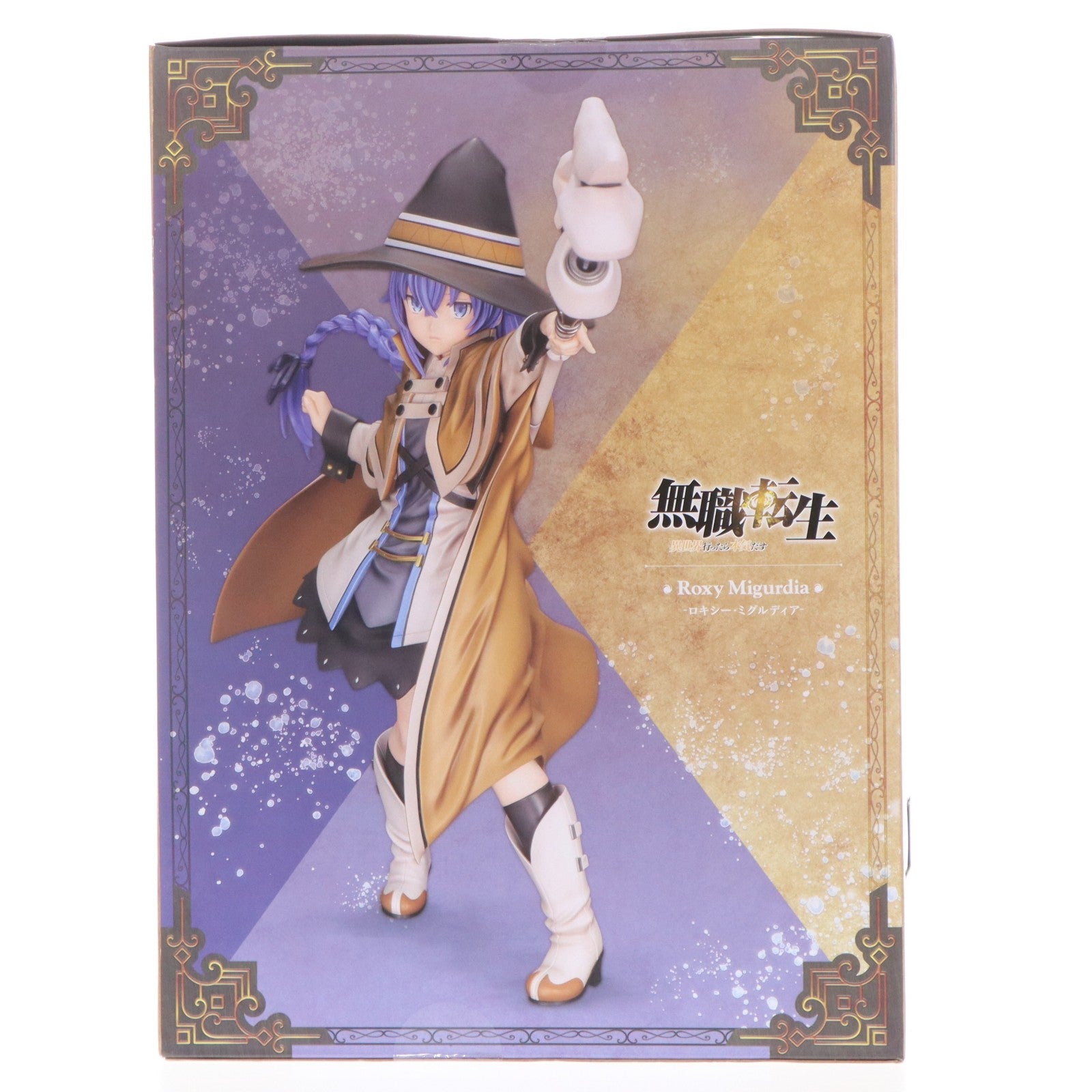【中古即納】[FIG] ロキシー・ミグルディア 無職転生 ～異世界行ったら本気だす～ 1/8 完成品 フィギュア(PP971) コトブキヤ(20220826)