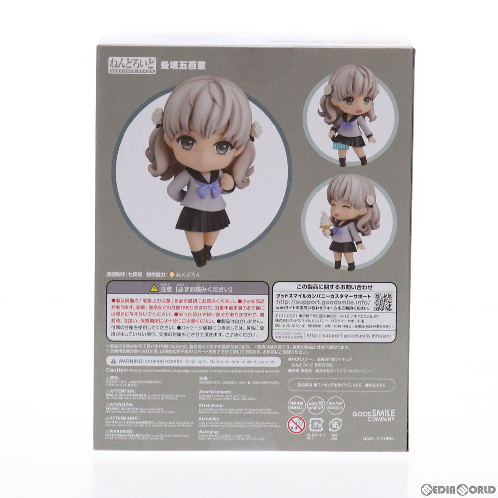 【中古即納】[FIG] ねんどろいど 1405 冬坂五百里(ふゆさかいおり) 十三機兵防衛圏 完成品 可動フィギュア グッドスマイルカンパニー(20201226)