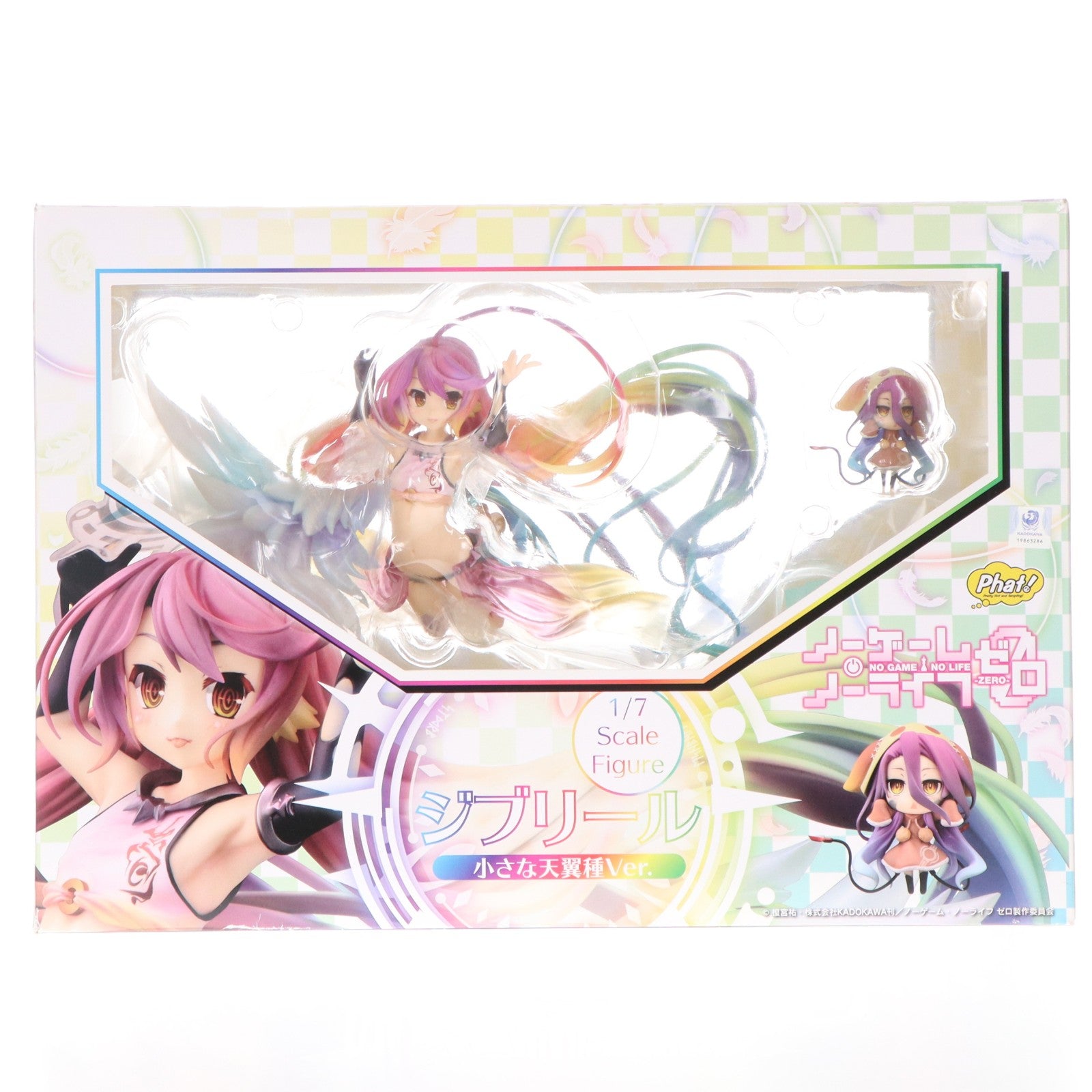 【中古即納】[FIG] ジブリール 小さな天翼種Ver. ノーゲーム・ノーライフ ゼロ 1/7 完成品 フィギュア Phat!(ファット・カンパニー)(20220212)
