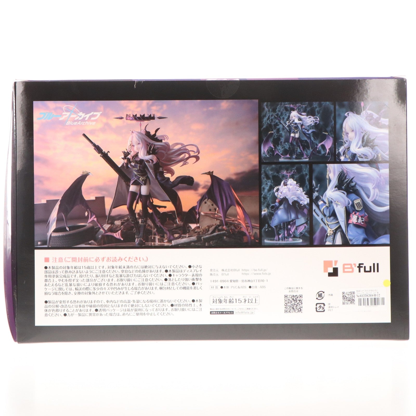 【中古即納】[FIG] 空崎ヒナ(そらさきひな) ブルーアーカイブ 1/7 完成品 フィギュア B´full FOTS JAPAN(ビーフルフォトスジャパン)(20231004)