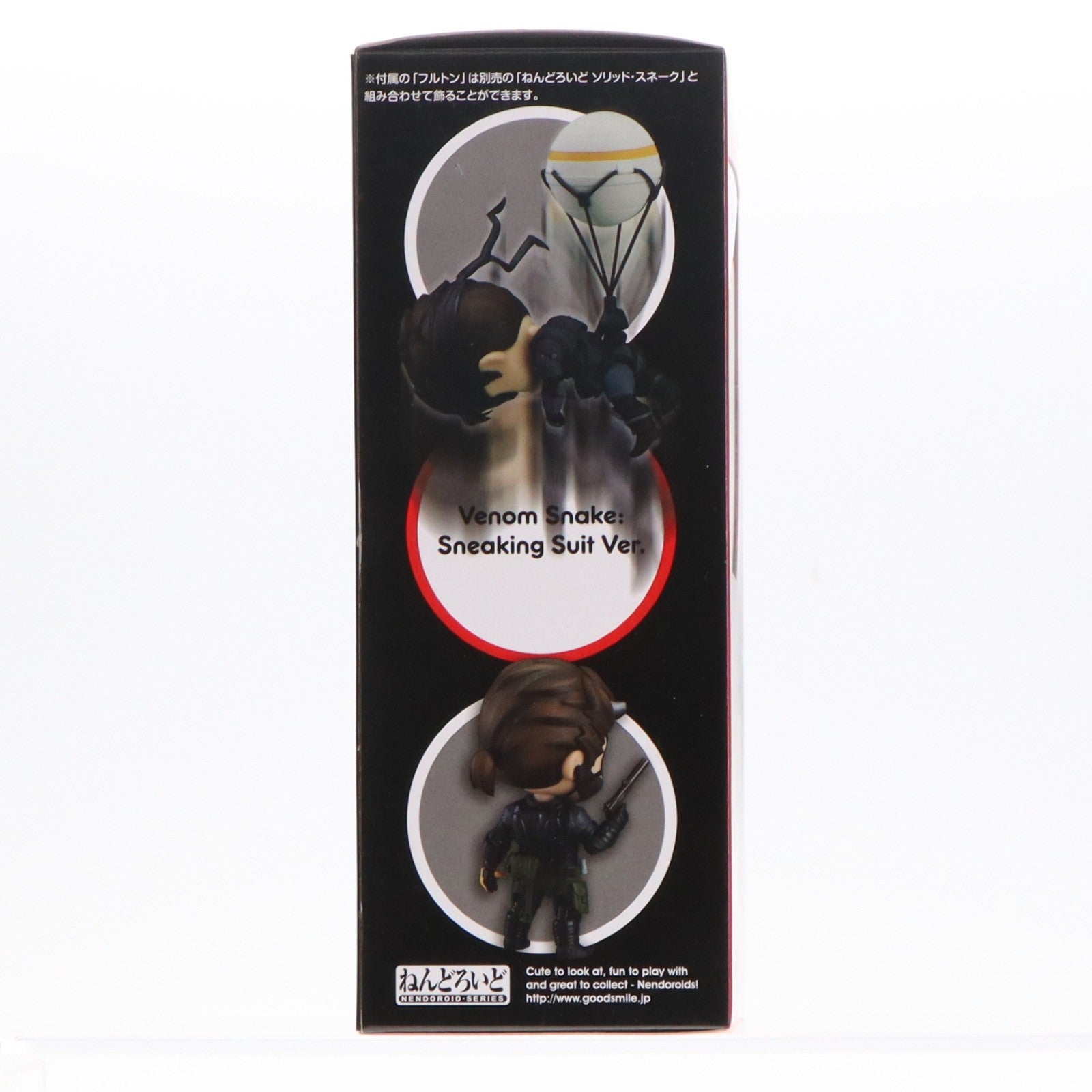 【中古即納】[FIG] ねんどろいど 565 ヴェノム・スネーク スニーキングスーツVer. METAL GEAR SOLID V: THE PHANTOM PAIN(メタルギアソリッド5 ファントムペイン) 完成品 可動フィギュア グッドスマイルカンパニー(20160423)