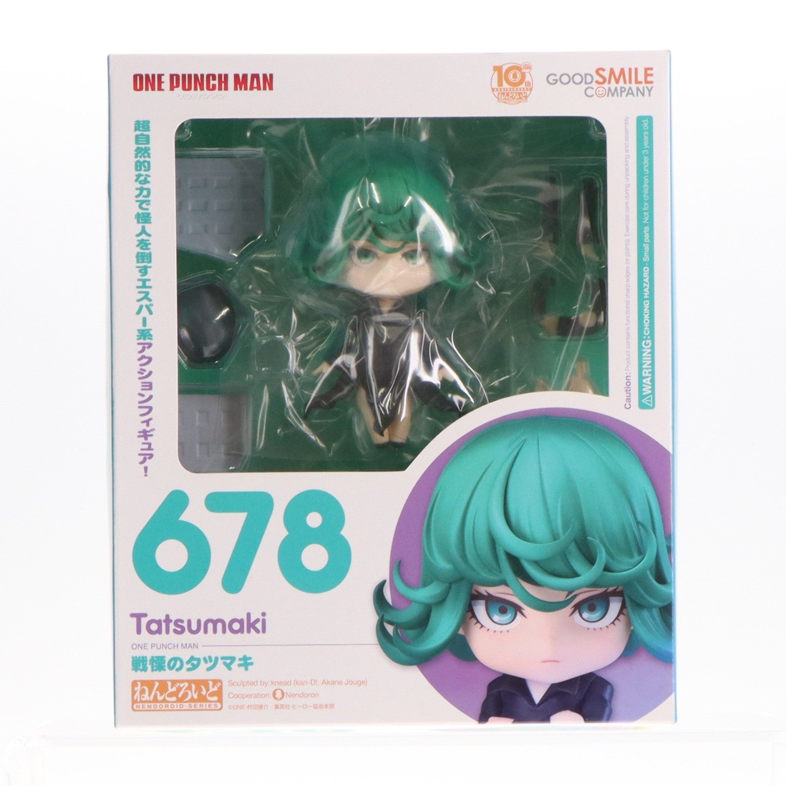 【中古即納】[FIG] ねんどろいど 678 戦慄のタツマキ ワンパンマン 完成品 可動フィギュア グッドスマイルカンパニー(20170301)