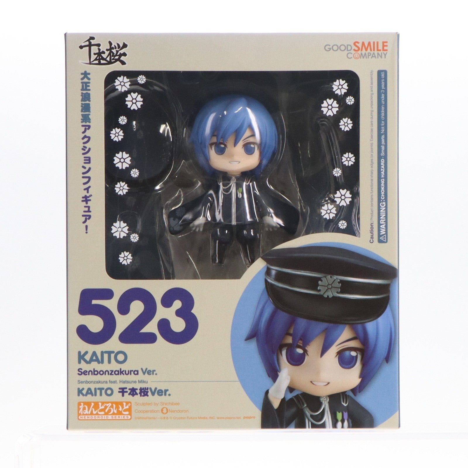 【中古即納】[FIG] ねんどろいど 523 KAITO(カイト) 千本桜Ver. 千本桜 feat. 初音ミク 完成品 可動フィギュア グッドスマイルカンパニー(20151001)