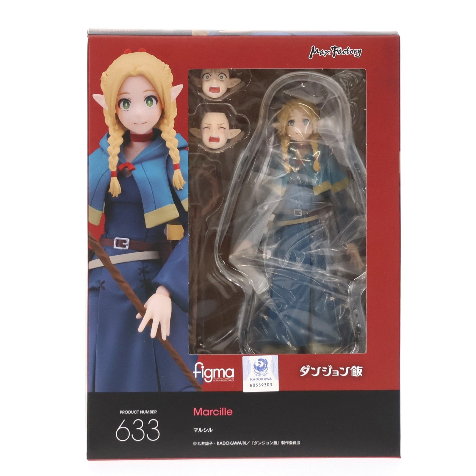 【中古即納】[FIG] figma(フィグマ) 633 マルシル ダンジョン飯 完成品 可動フィギュア グッドスマイルカンパニー公式ショップ&一部オンラインショップ限定 マックスファクトリー(20250531)