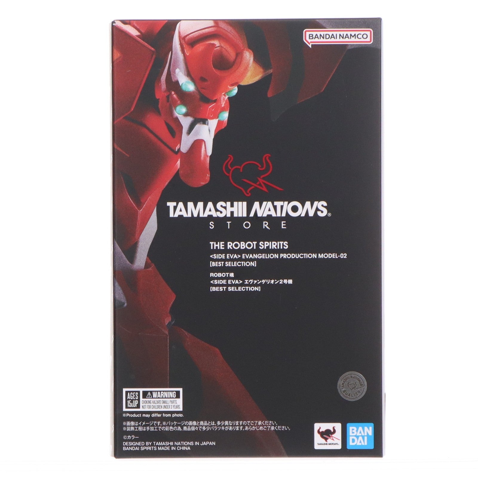 【中古即納】[FIG] 魂ストア限定 ROBOT魂(SIDE EVA) エヴァンゲリオン2号機[BEST SELECTION] ヱヴァンゲリヲン新劇場版 完成品 可動フィギュア バンダイスピリッツ(20240719)