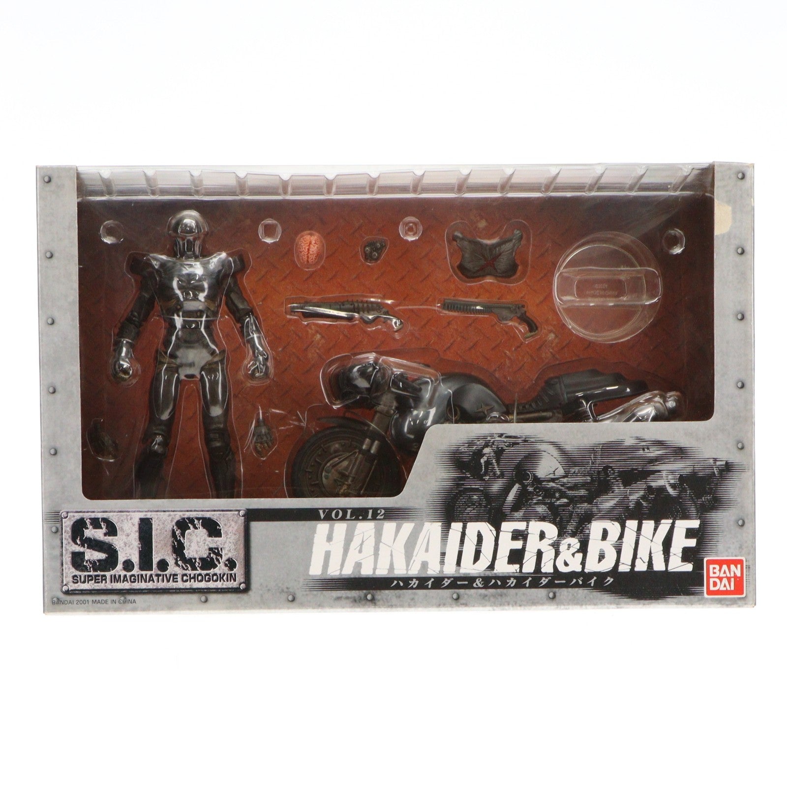 【中古即納】[FIG] S.I.C. VOL.12 ハカイダー&バイク 人造人間ハカイダー 完成品 可動フィギュア バンダイ(20010930)