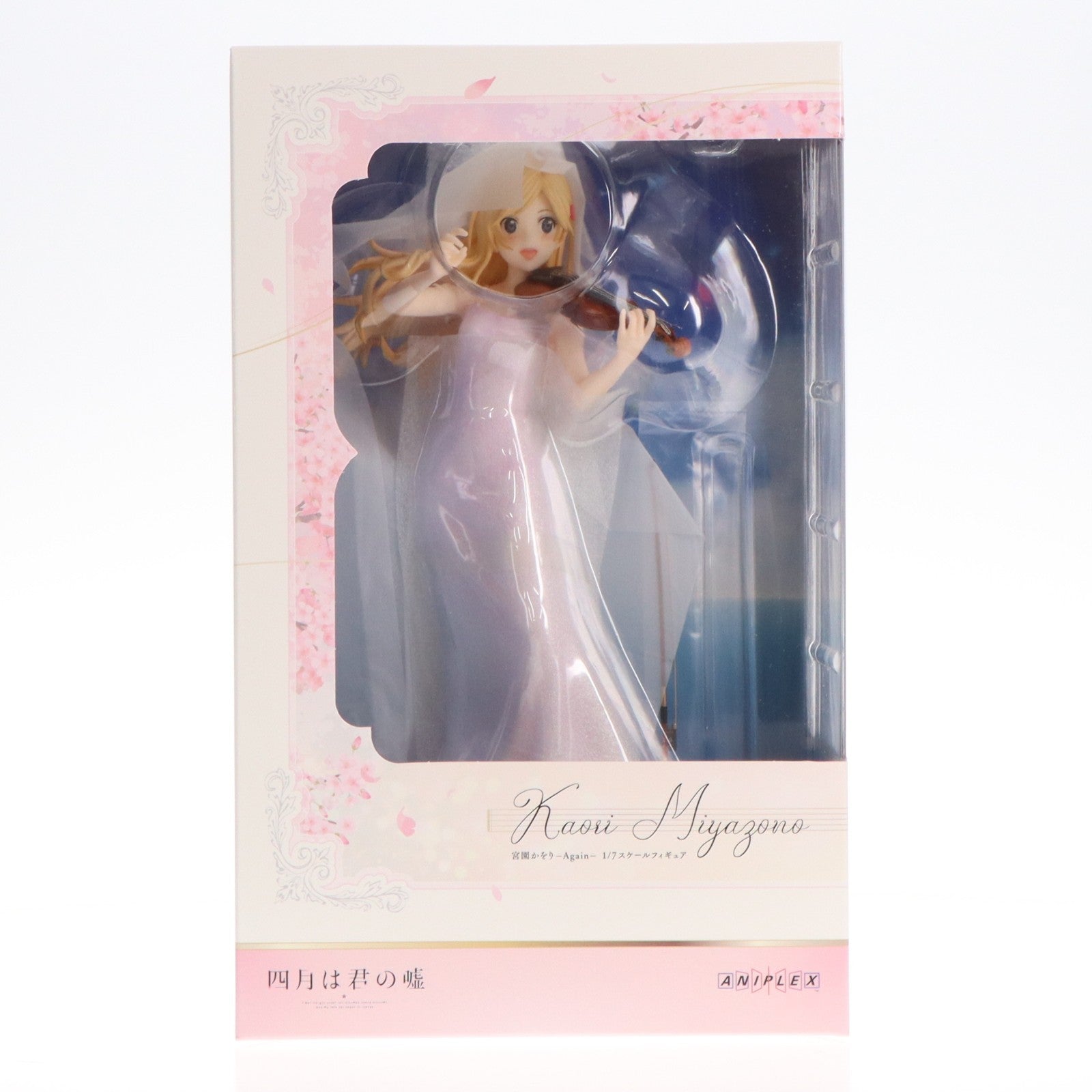 【中古即納】[FIG] ミニ色紙付属 宮園かをり(みやぞのかをり) -Again- 四月は君の嘘 1/7 完成品 フィギュア(MD23-1480001) アニプレックス(20260213)